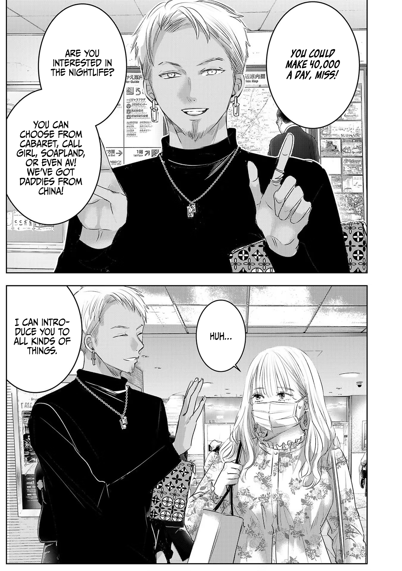 Tomorrow, I Will Be Someone's Girlfriend - Chapter 40 - Page 2