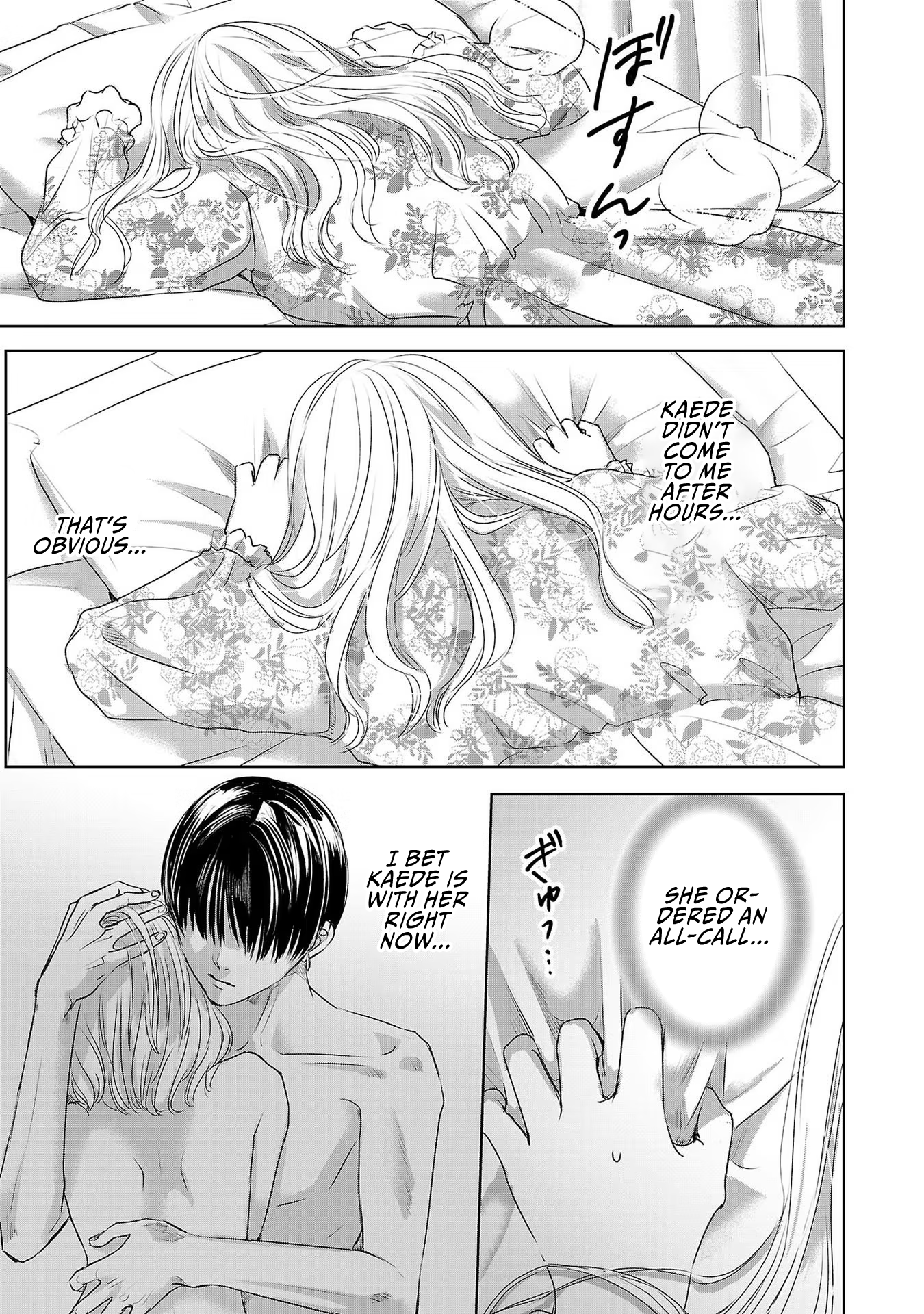 Tomorrow, I Will Be Someone's Girlfriend - Chapter 40 - Page 22
