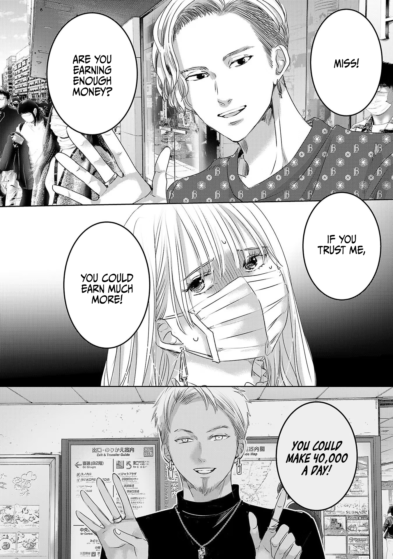 Tomorrow, I Will Be Someone's Girlfriend - Chapter 40 - Page 29