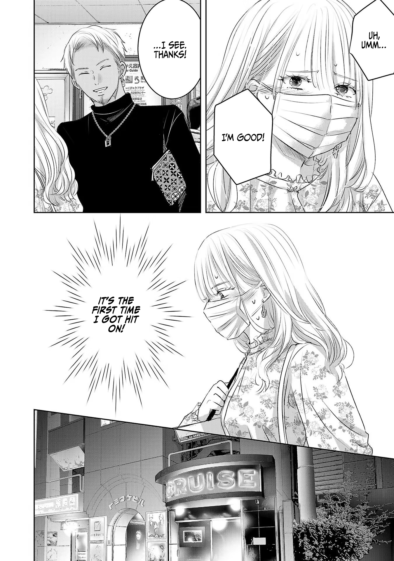 Tomorrow, I Will Be Someone's Girlfriend - Chapter 40 - Page 3