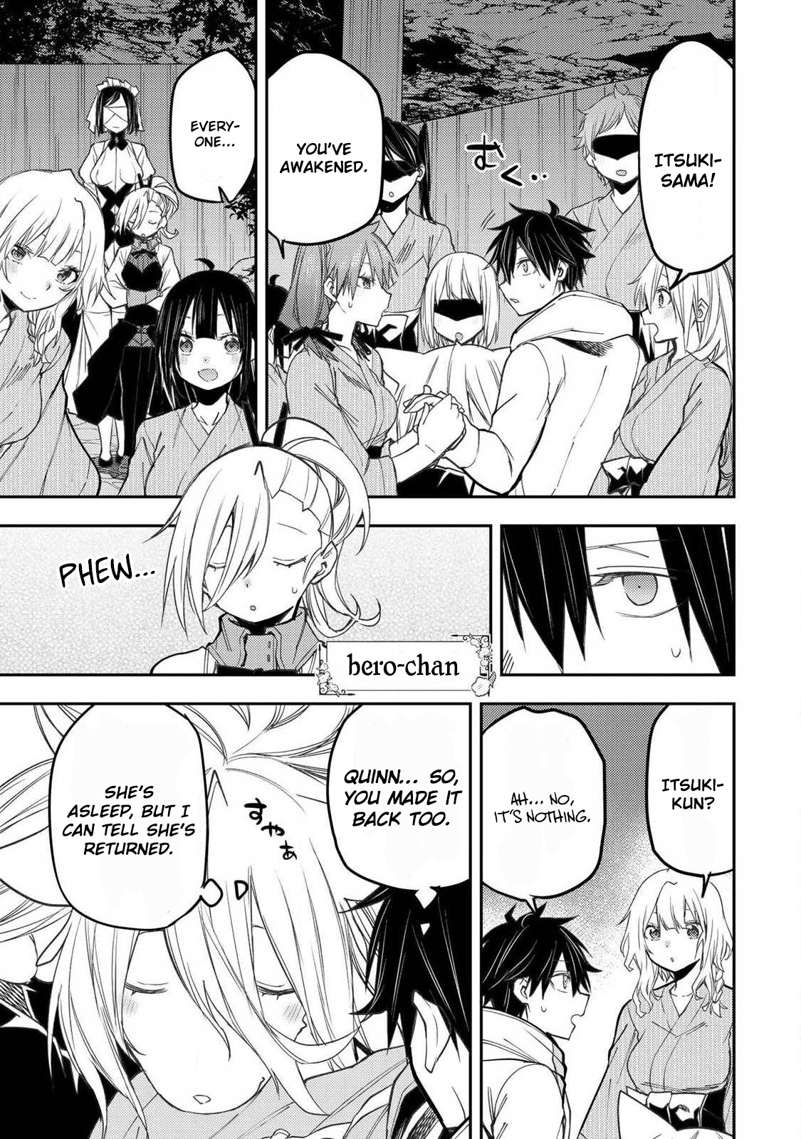 Secret Rites with the Holy Maidens - Chapter 90 - Page 12