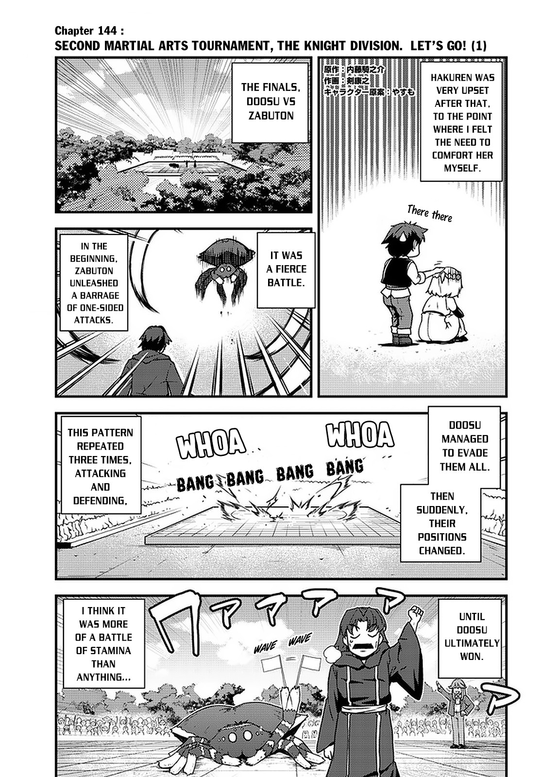 Farming Life in Another World - Chapter 144 - Page 2