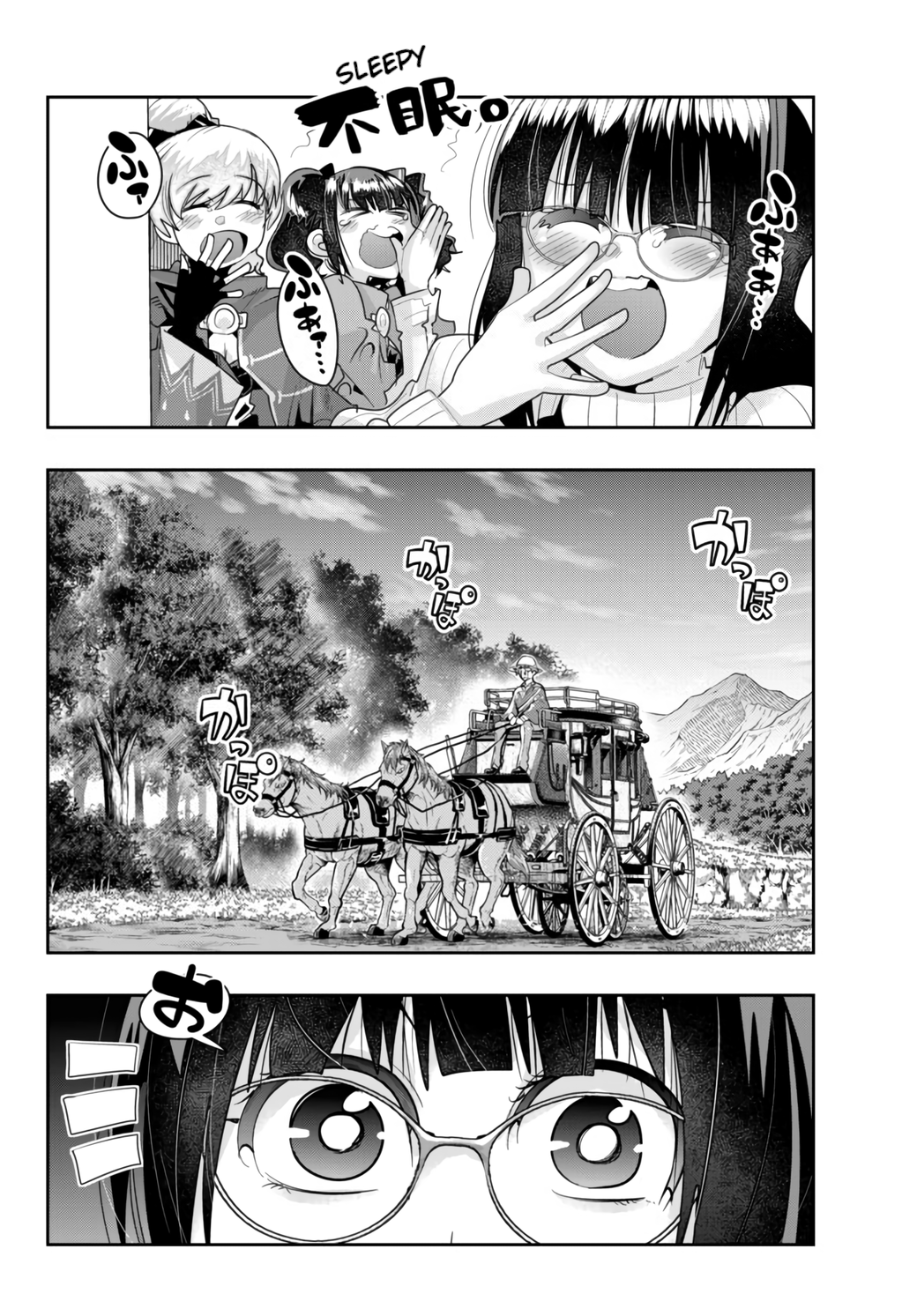 This Is Screwed up, but I was Reincarnated as a GIRL in Another World! - Chapter 25 - Page 24