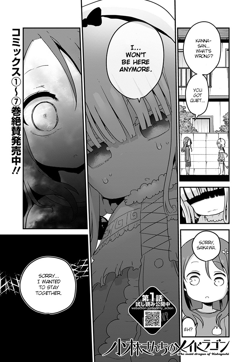 Miss Kobayashi's Dragon Maid - Chapter 74 - Page 1