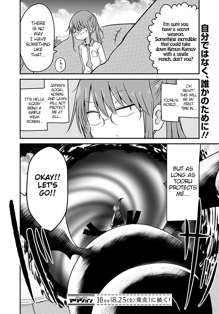 Miss Kobayashi's Dragon Maid - Chapter 74 - Page 16
