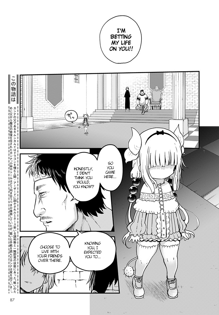 Miss Kobayashi's Dragon Maid - Chapter 74 - Page 5