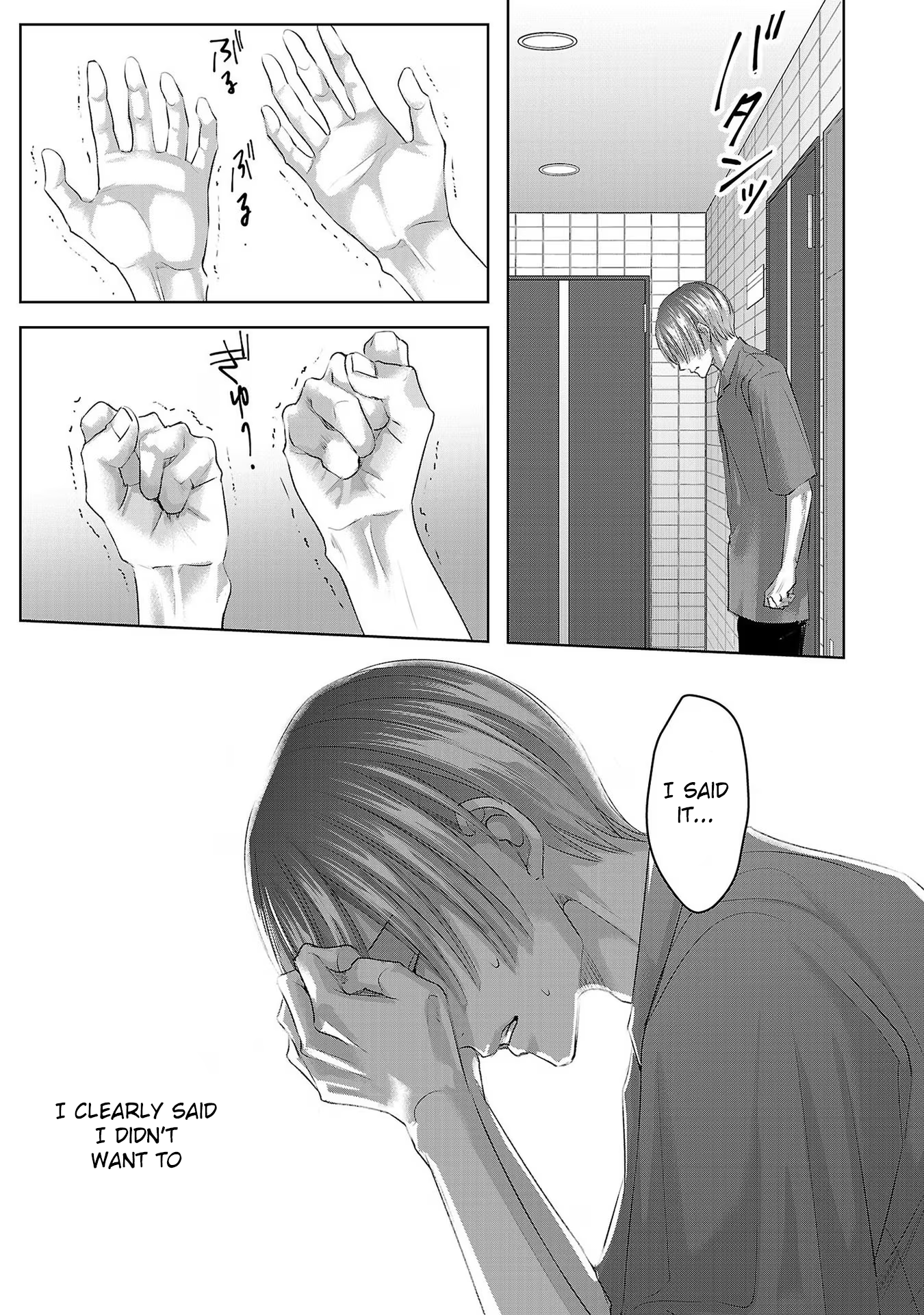 Tomorrow, I Will Be Someone's Girlfriend - Chapter 205 - Page 5