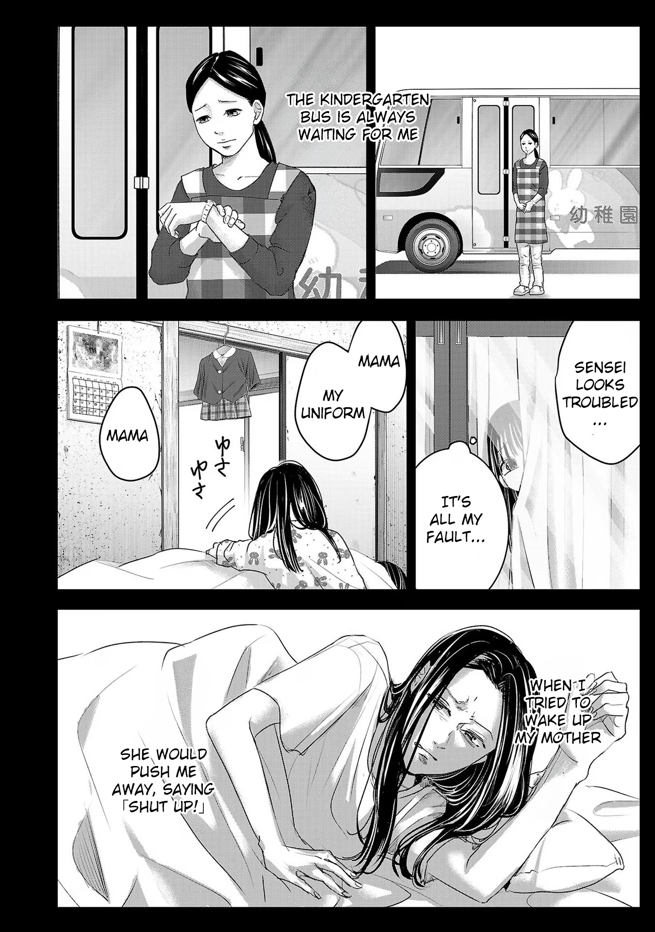 Tomorrow, I Will Be Someone's Girlfriend - Chapter 205 - Page 10