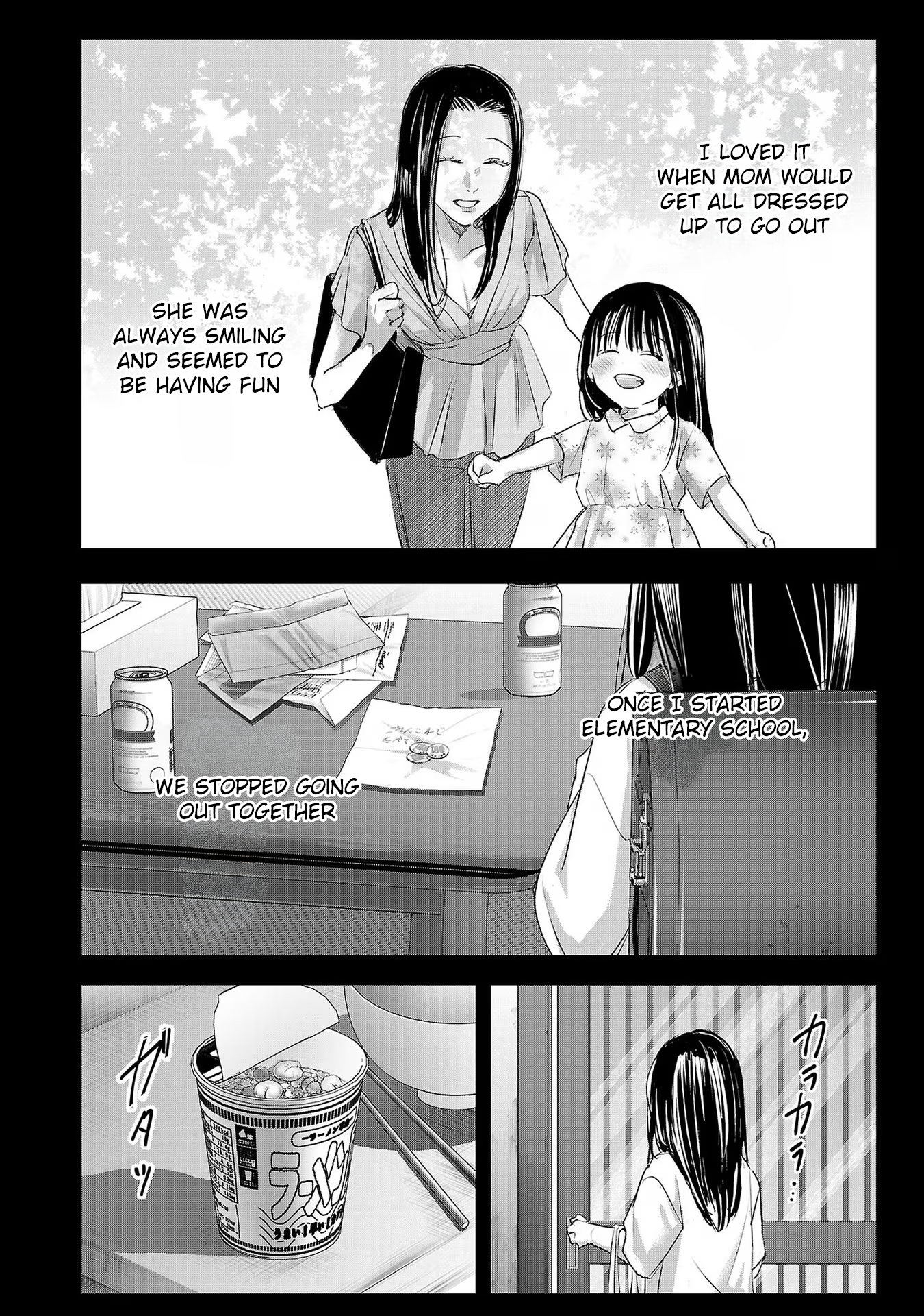Tomorrow, I Will Be Someone's Girlfriend - Chapter 205 - Page 12