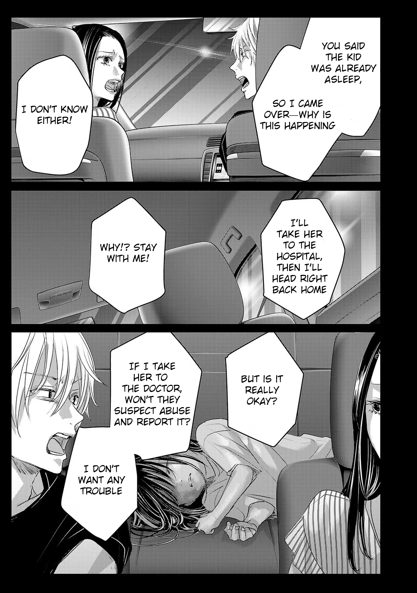Tomorrow, I Will Be Someone's Girlfriend - Chapter 205 - Page 15