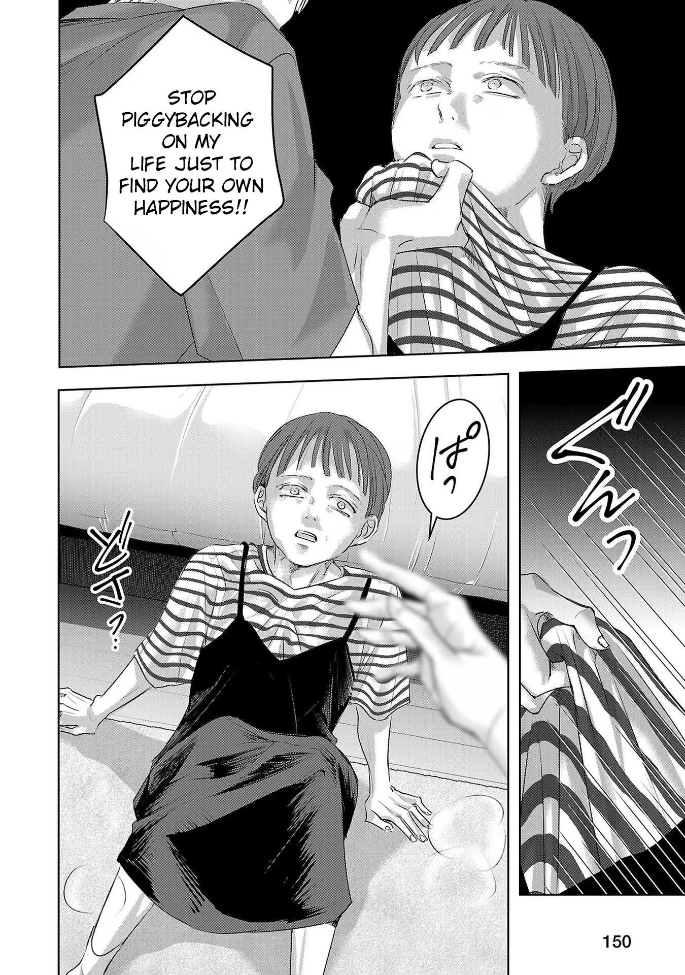 Tomorrow, I Will Be Someone's Girlfriend - Chapter 205 - Page 2