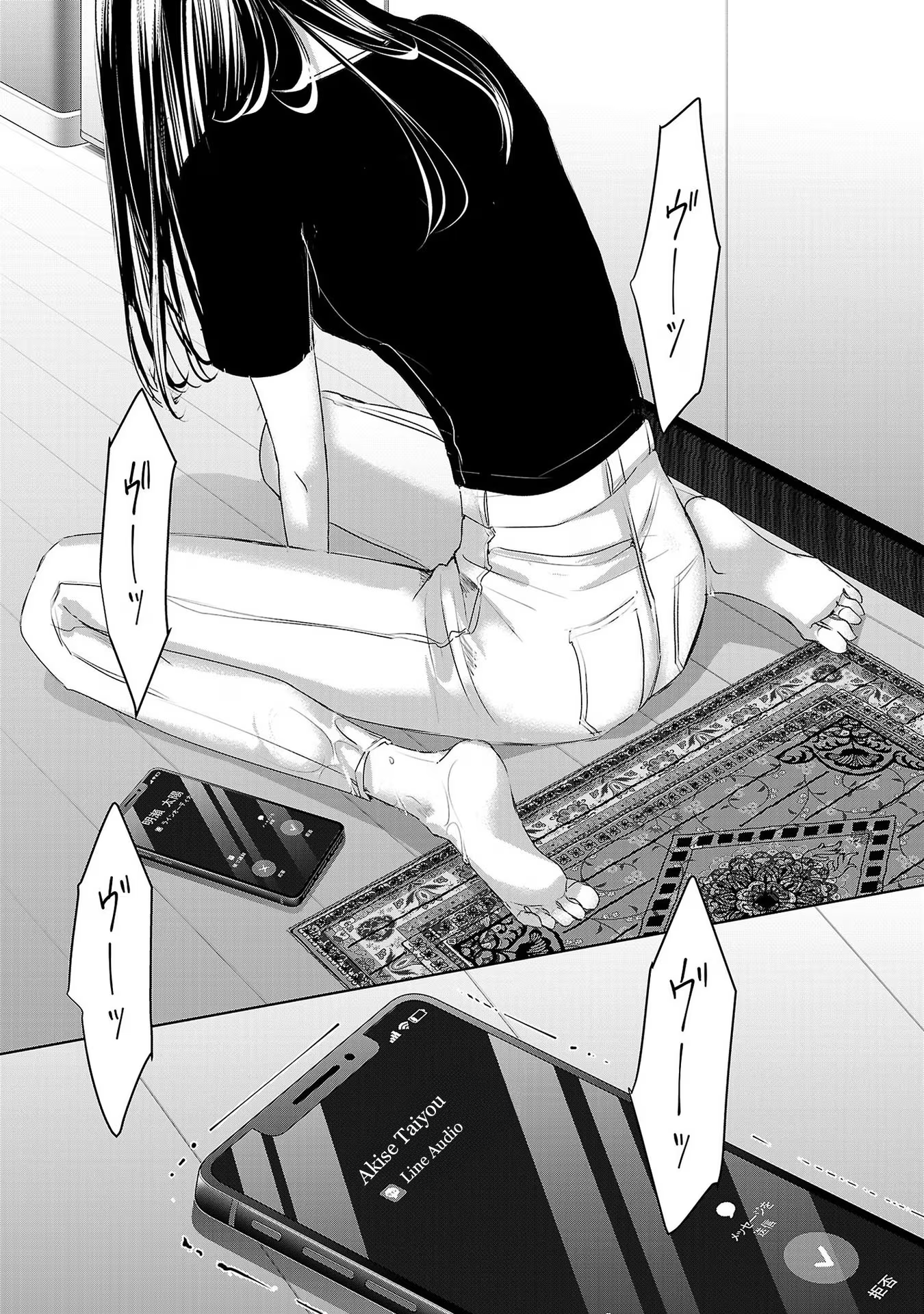 Tomorrow, I Will Be Someone's Girlfriend - Chapter 205 - Page 27