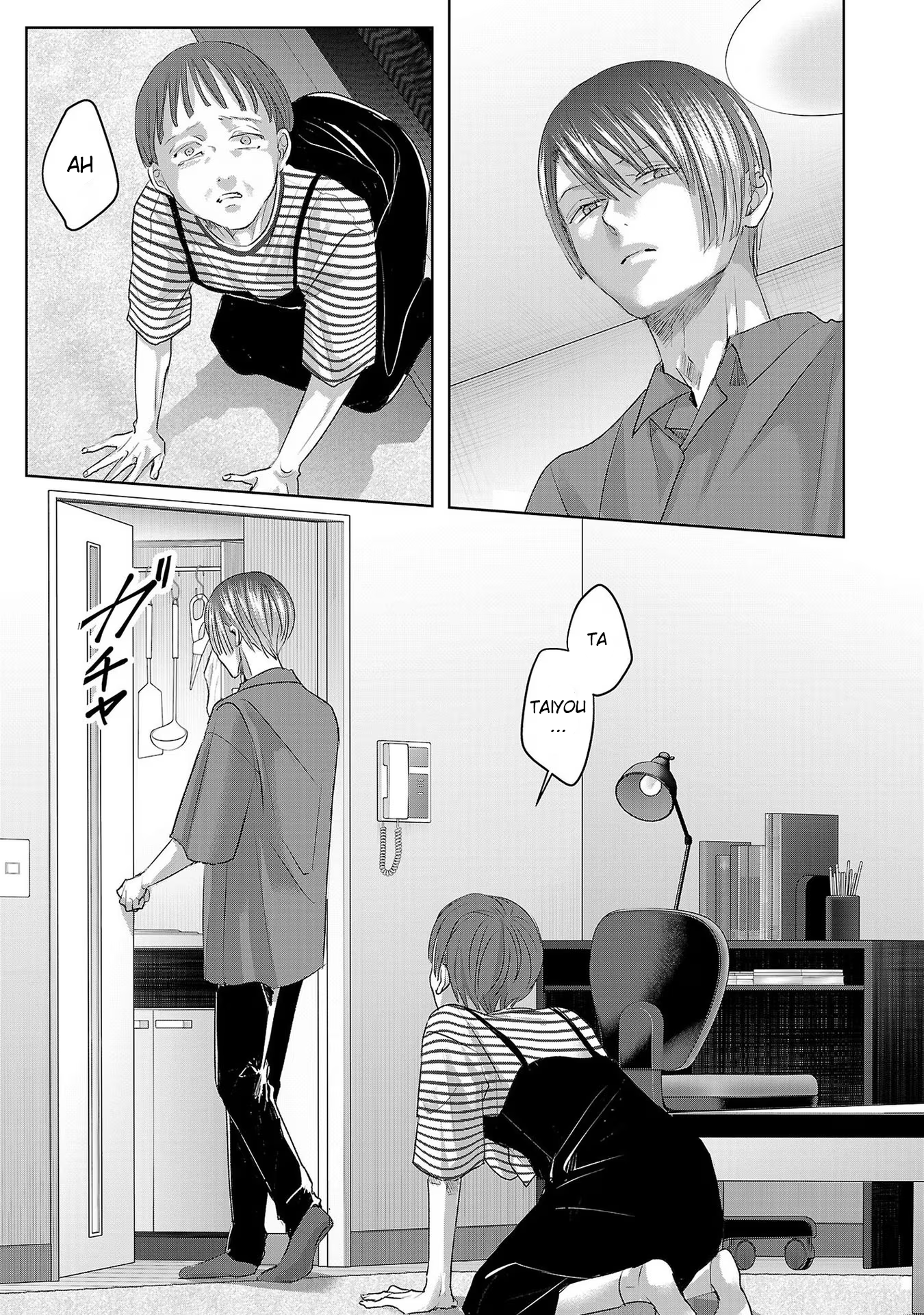 Tomorrow, I Will Be Someone's Girlfriend - Chapter 205 - Page 3