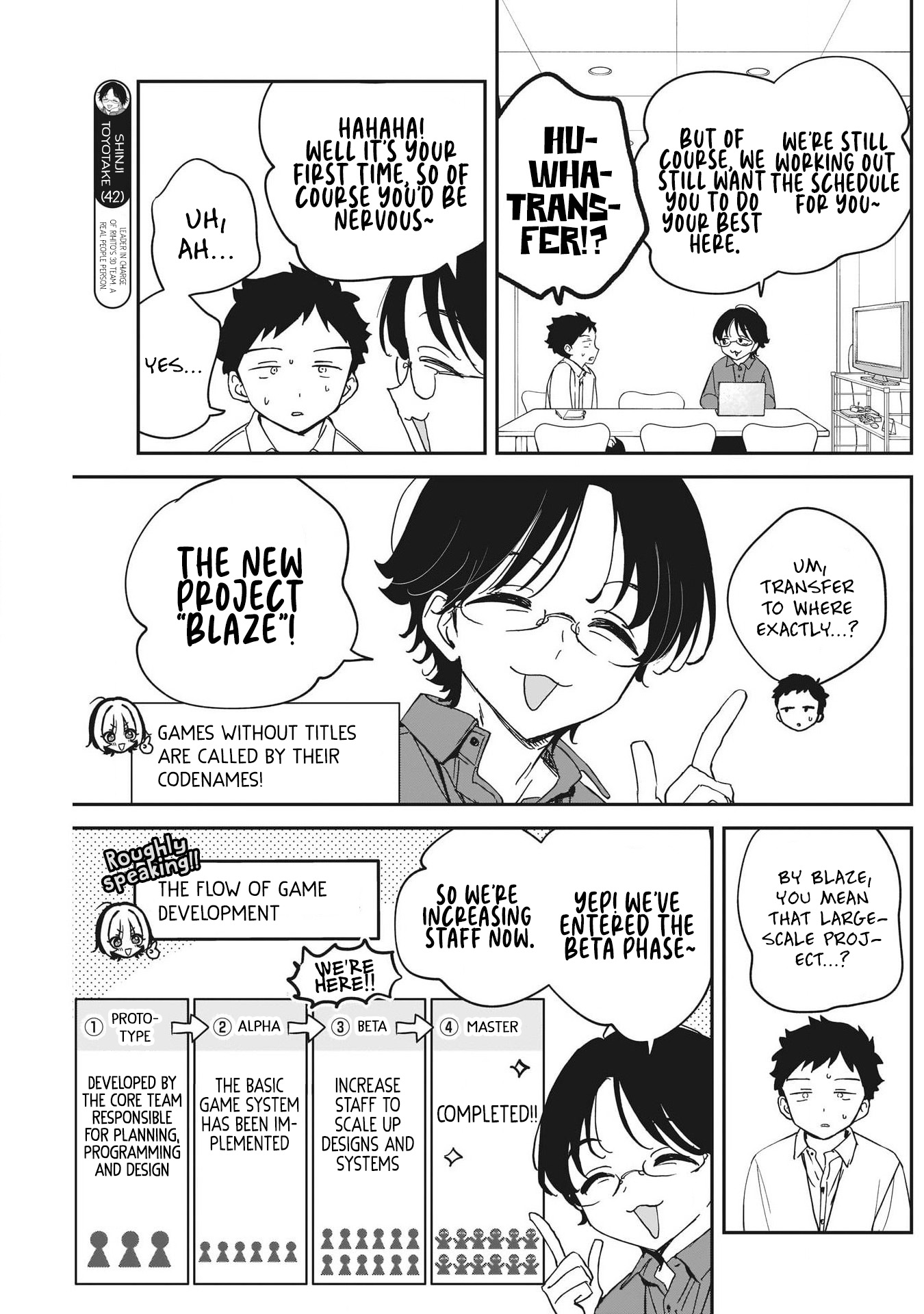 Noa-Senpai is My Friend. - Chapter 107 - Page 5