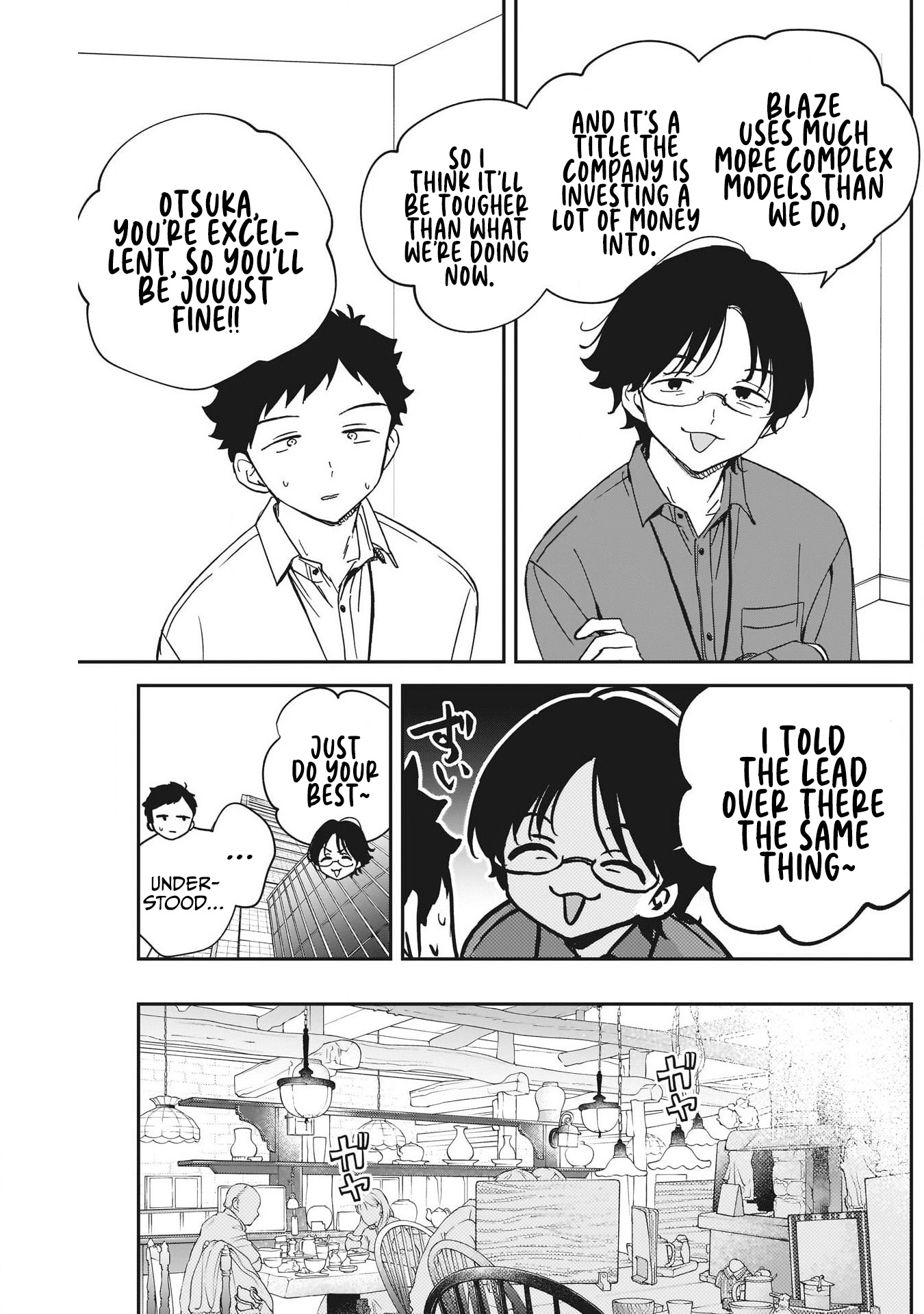 Noa-Senpai is My Friend. - Chapter 107 - Page 7