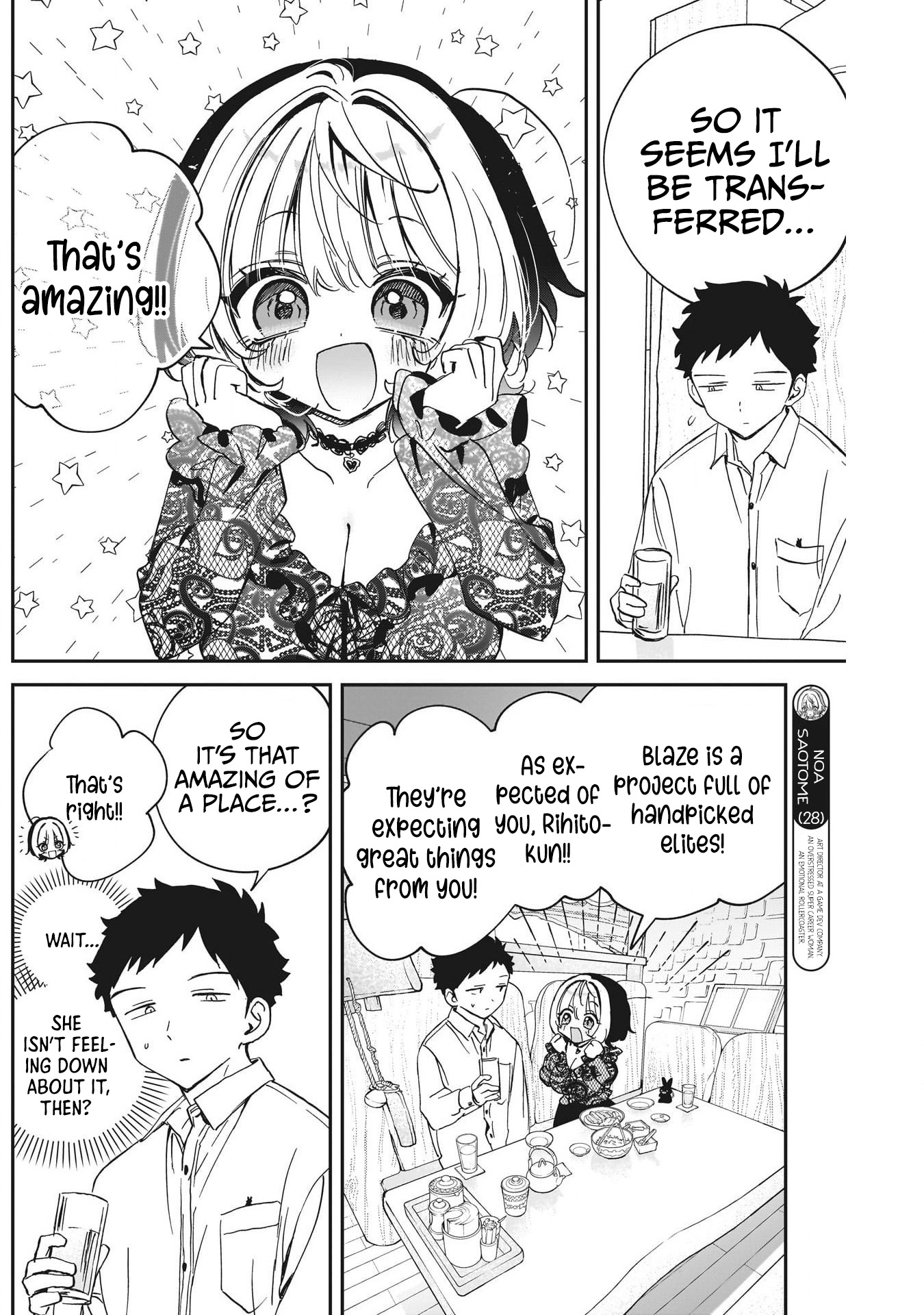 Noa-Senpai is My Friend. - Chapter 107 - Page 8