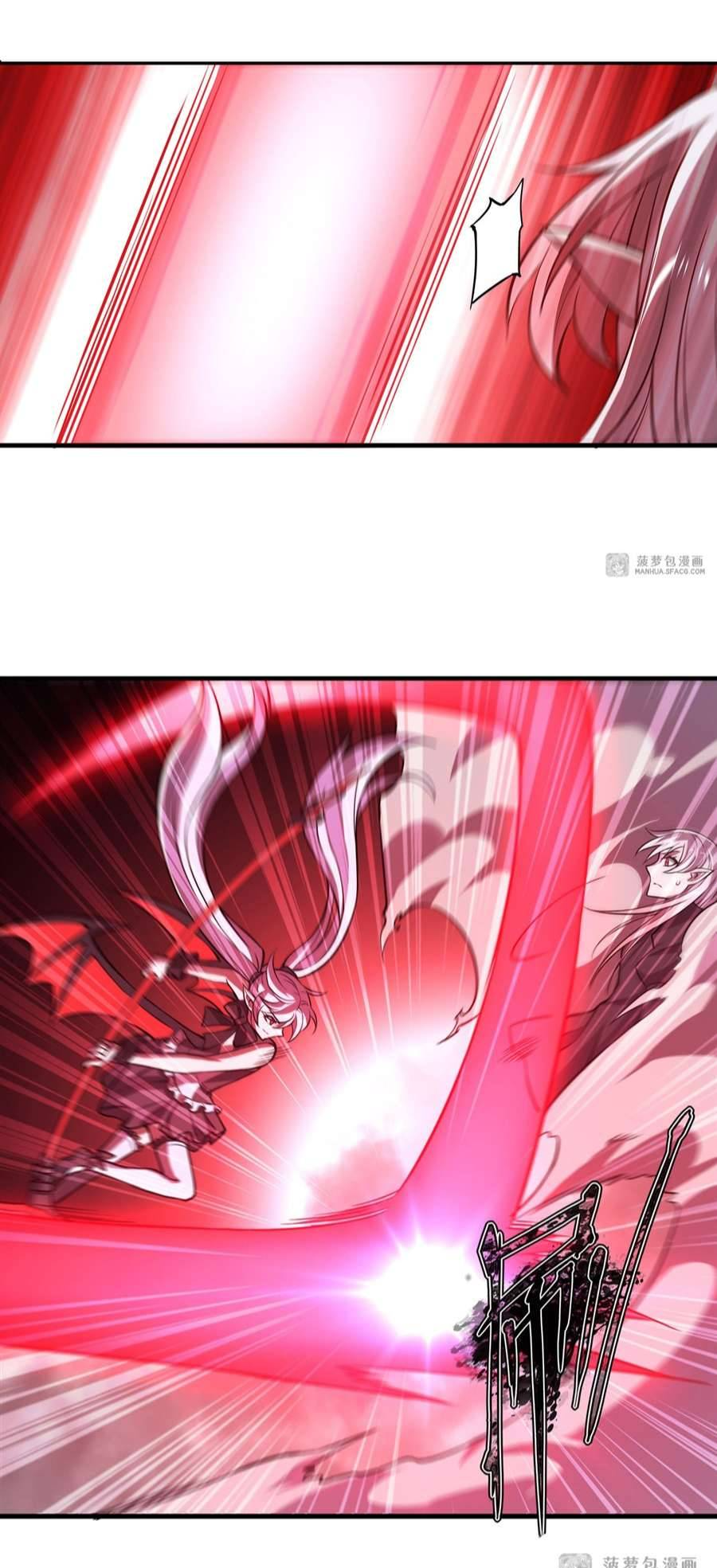 The Blood Princess and the Knight - Chapter 160 - Page 4