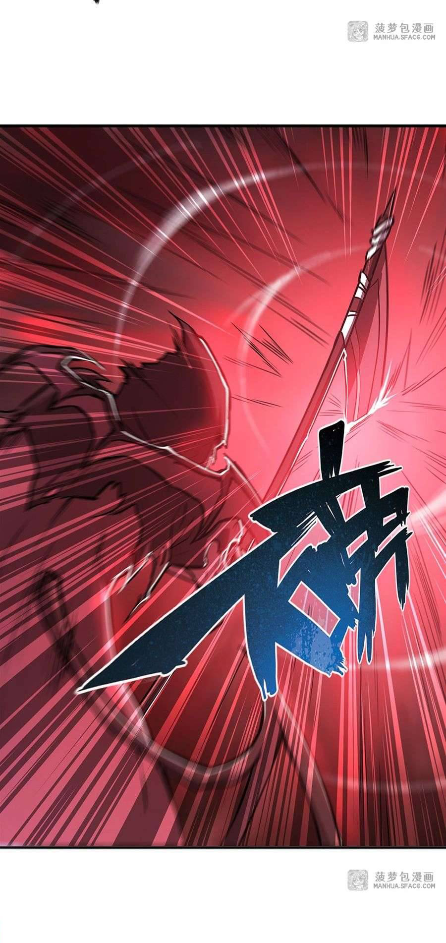 The Blood Princess and the Knight - Chapter 160 - Page 11