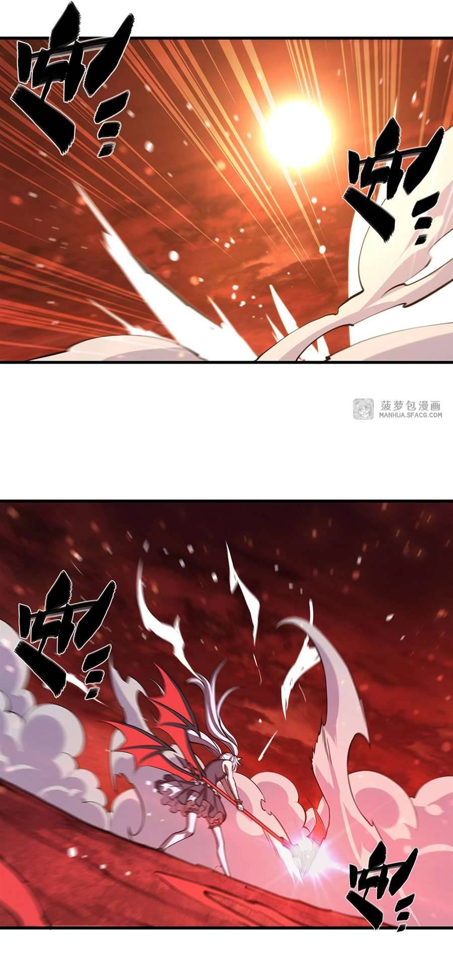 The Blood Princess and the Knight - Chapter 160 - Page 12