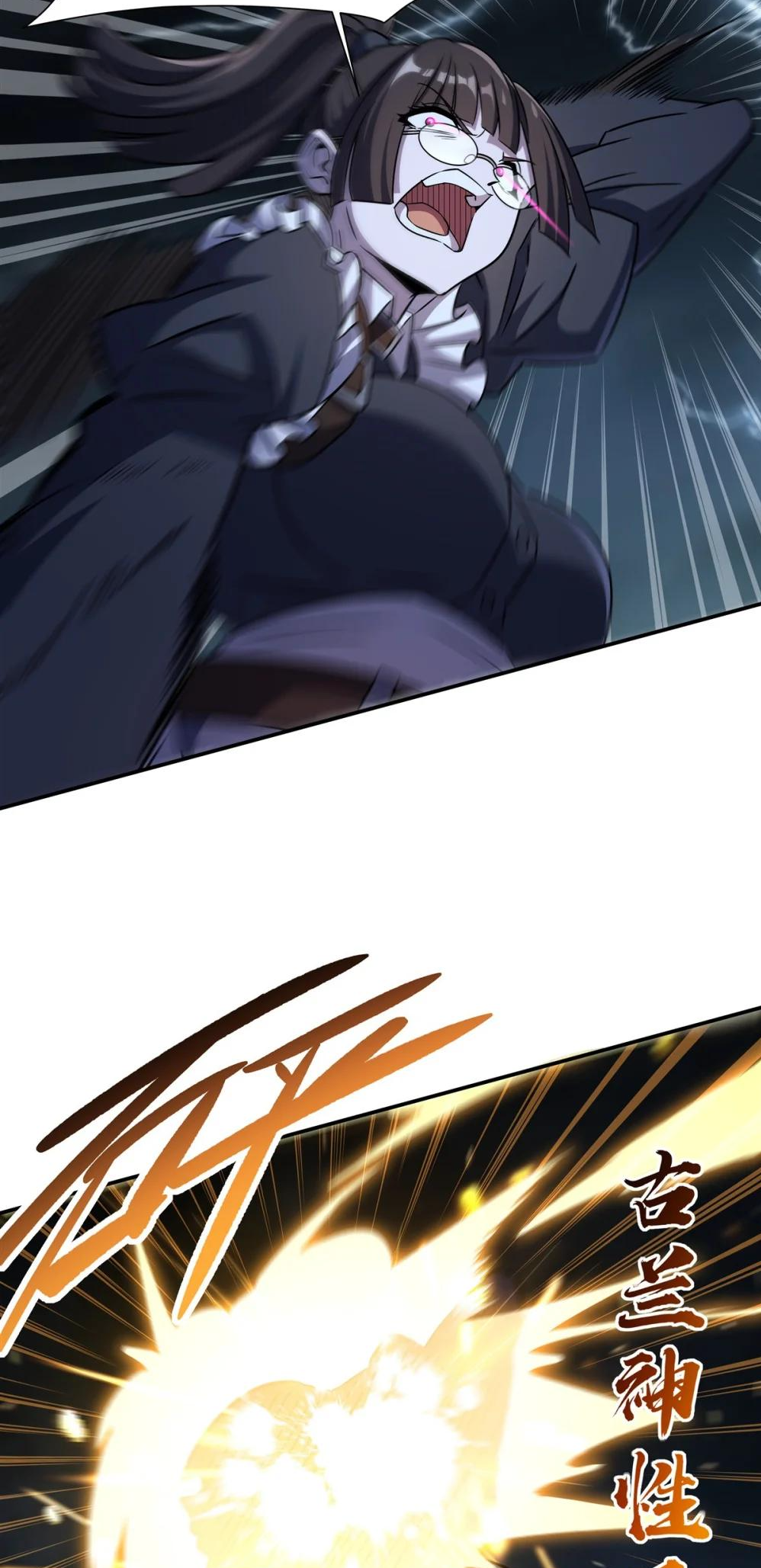 The Blood Princess and the Knight - Chapter 330 - Page 18