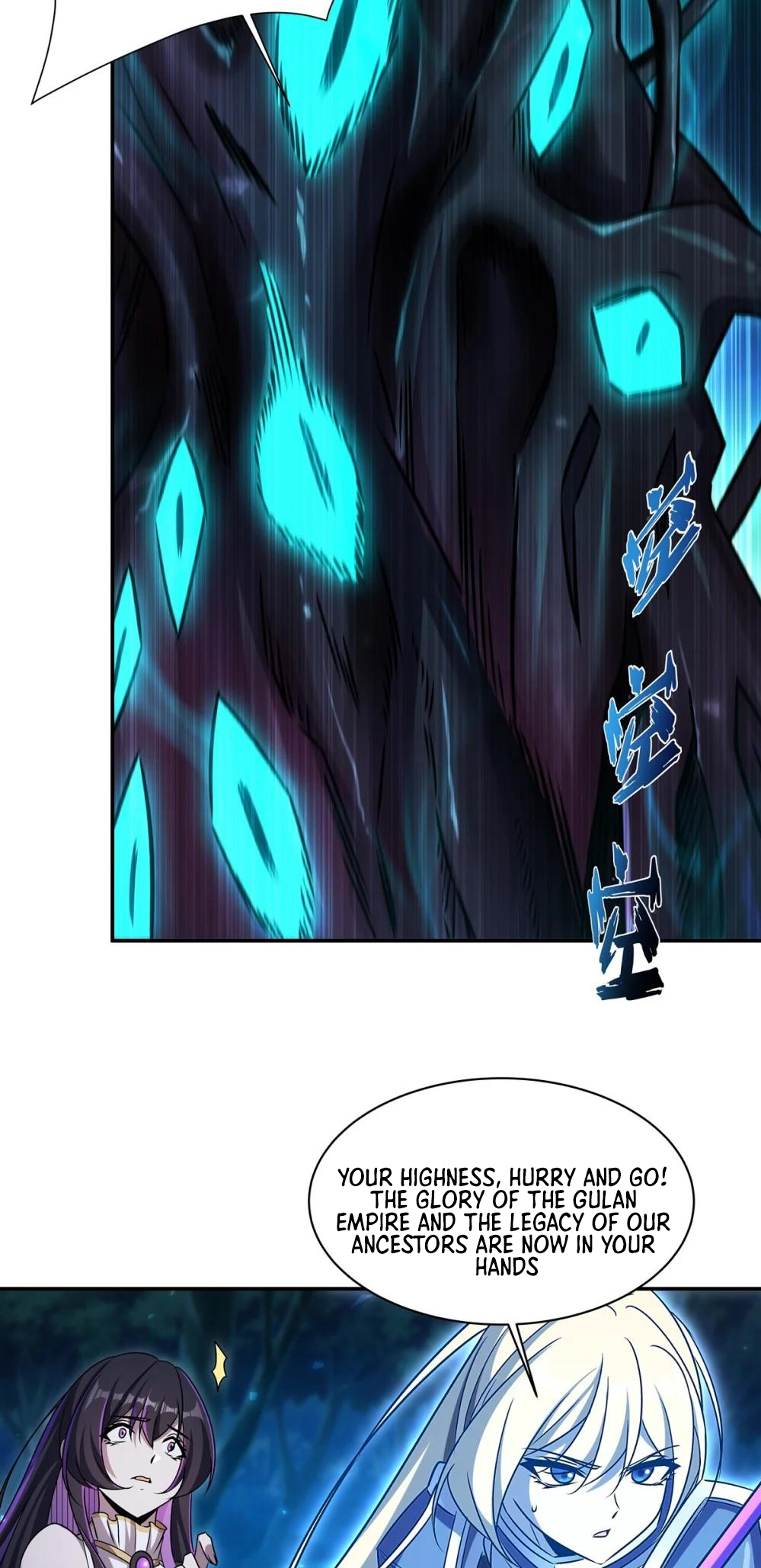 The Blood Princess and the Knight - Chapter 330 - Page 34