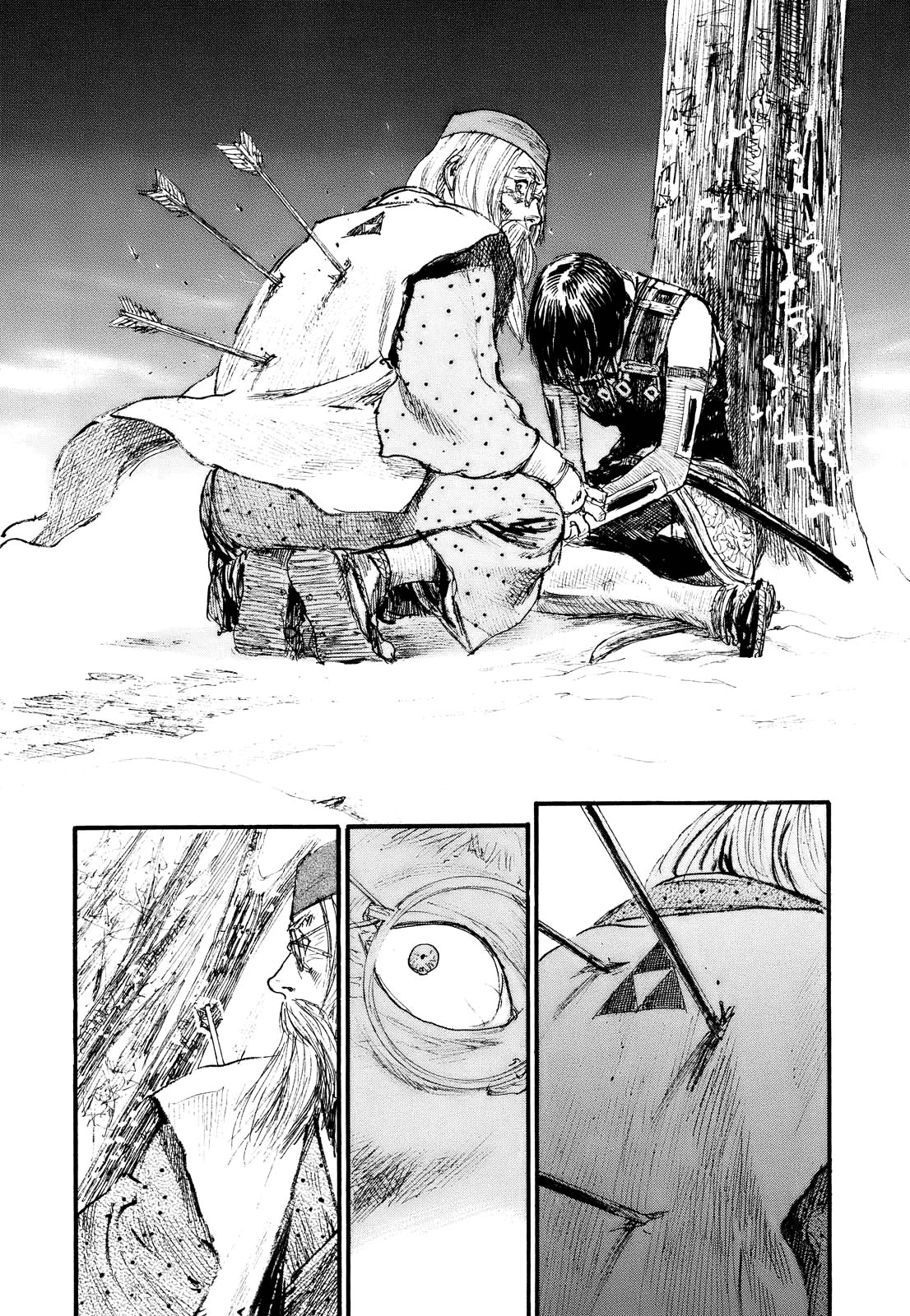Blade of the Immortal - Chapter 174 - Page 16