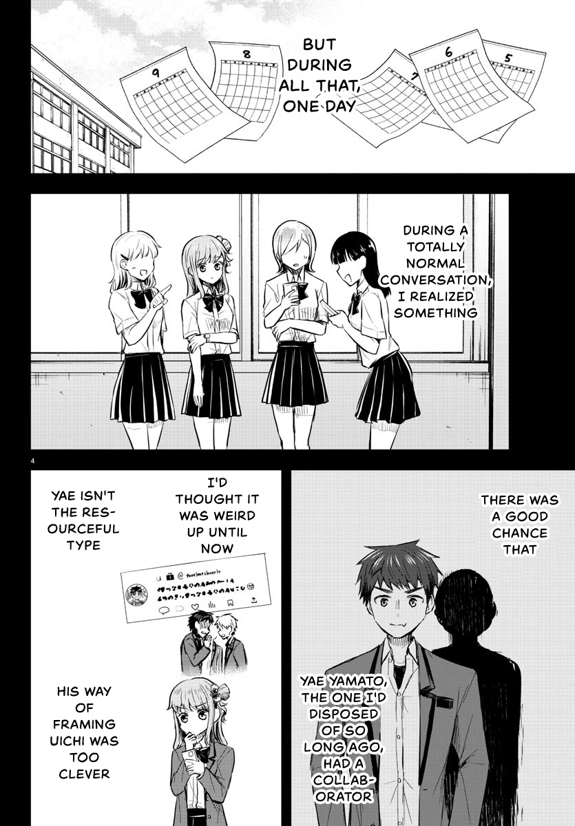 You Are a Four-Leaf Clover - Chapter 17 - Page 5