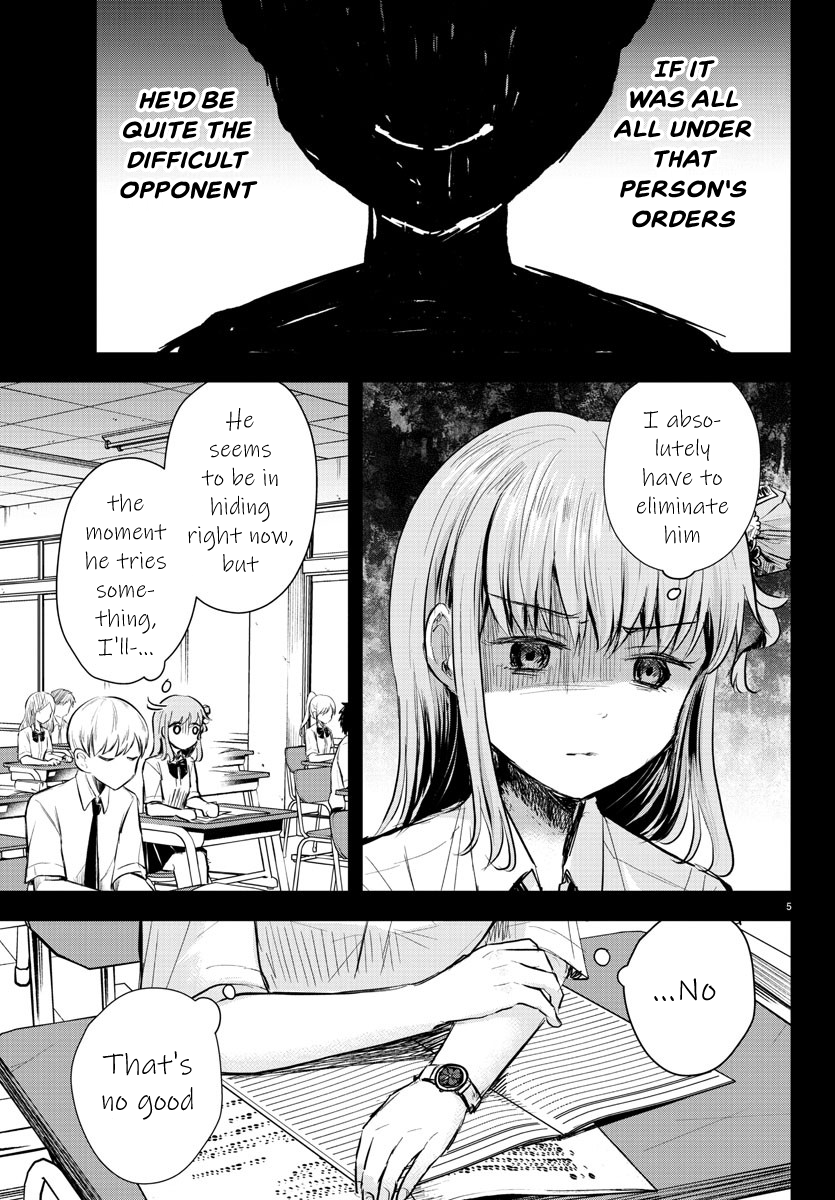 You Are a Four-Leaf Clover - Chapter 17 - Page 6