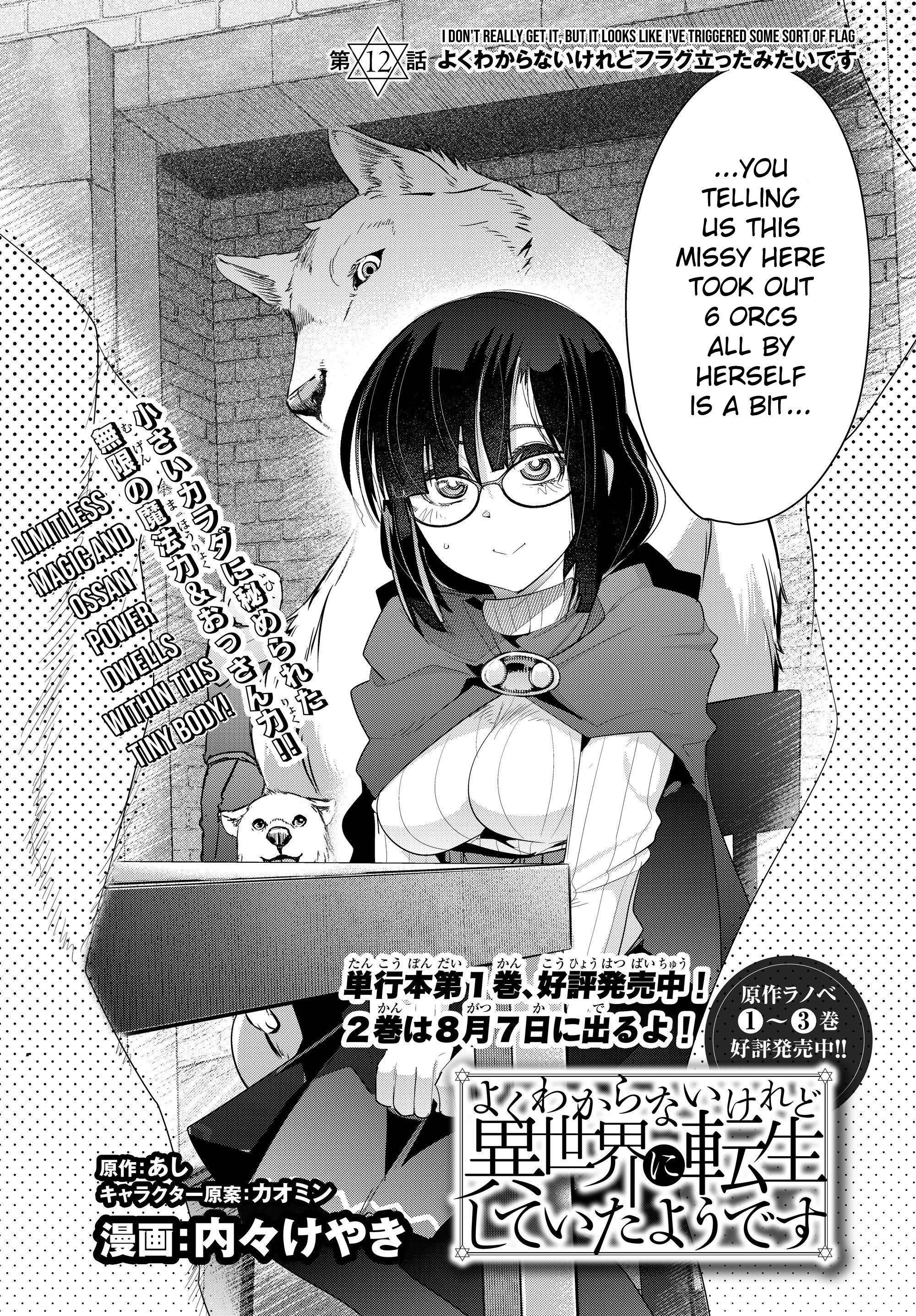 This Is Screwed up, but I was Reincarnated as a GIRL in Another World! - Chapter 12 - Page 2
