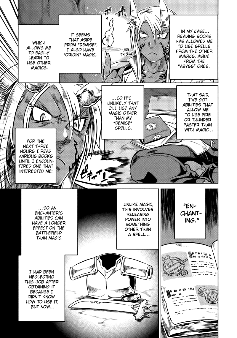 Re:Monster - Chapter 15 - Page 19