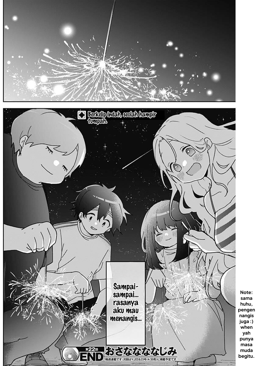 We're J-Just Childhood Friends - Chapter 22 - Page 19