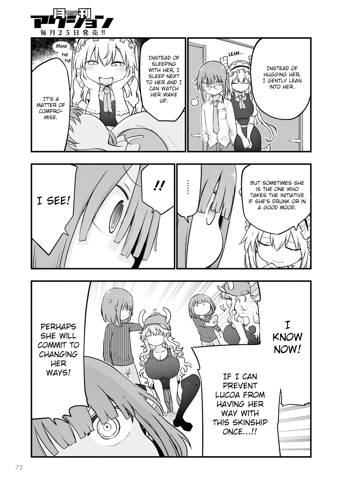 Miss Kobayashi's Dragon Maid - Chapter 125 - Page 7