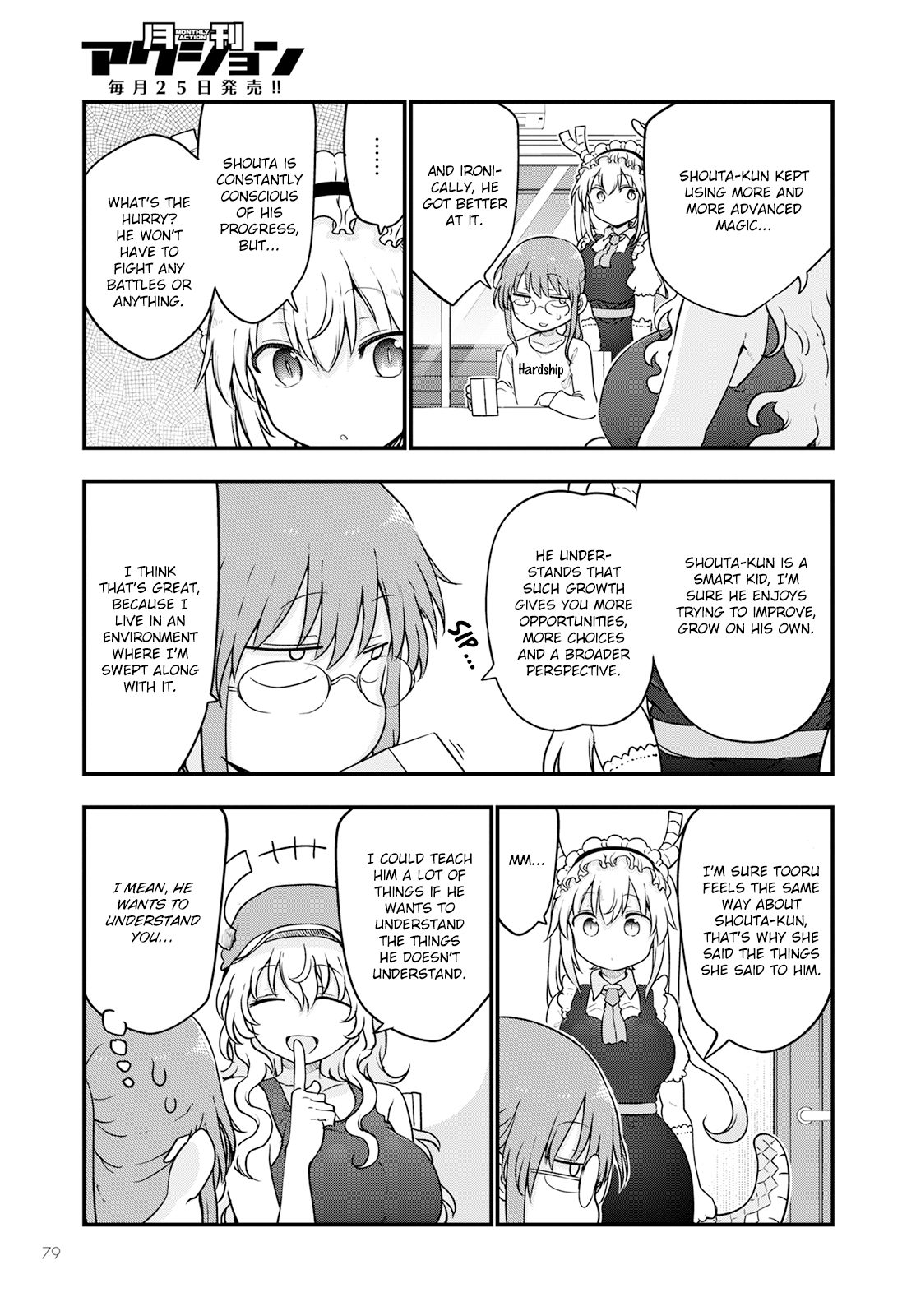 Miss Kobayashi's Dragon Maid - Chapter 125 - Page 13