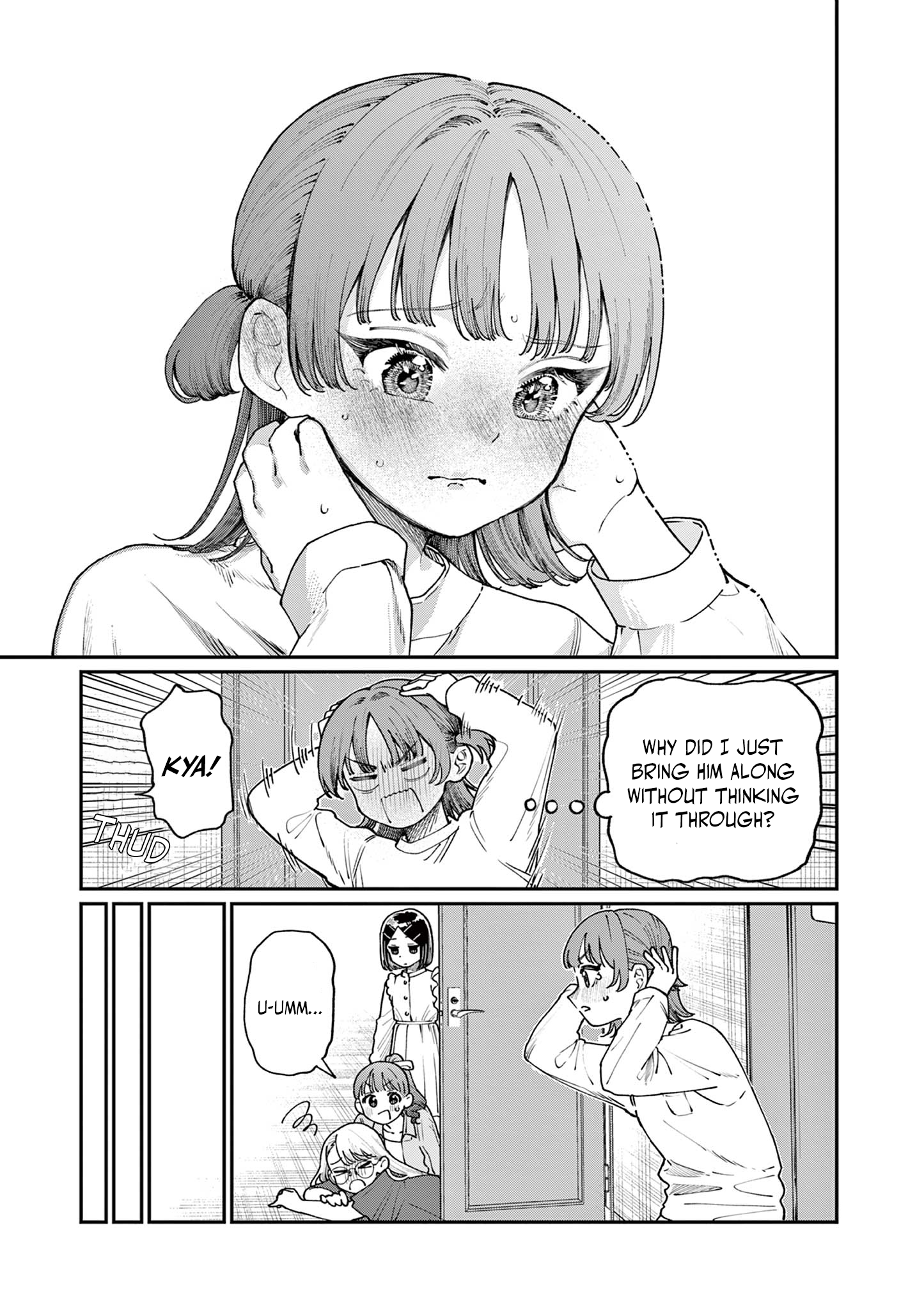 The Wakaba Home's Blue Loves - Chapter 5 - Page 4