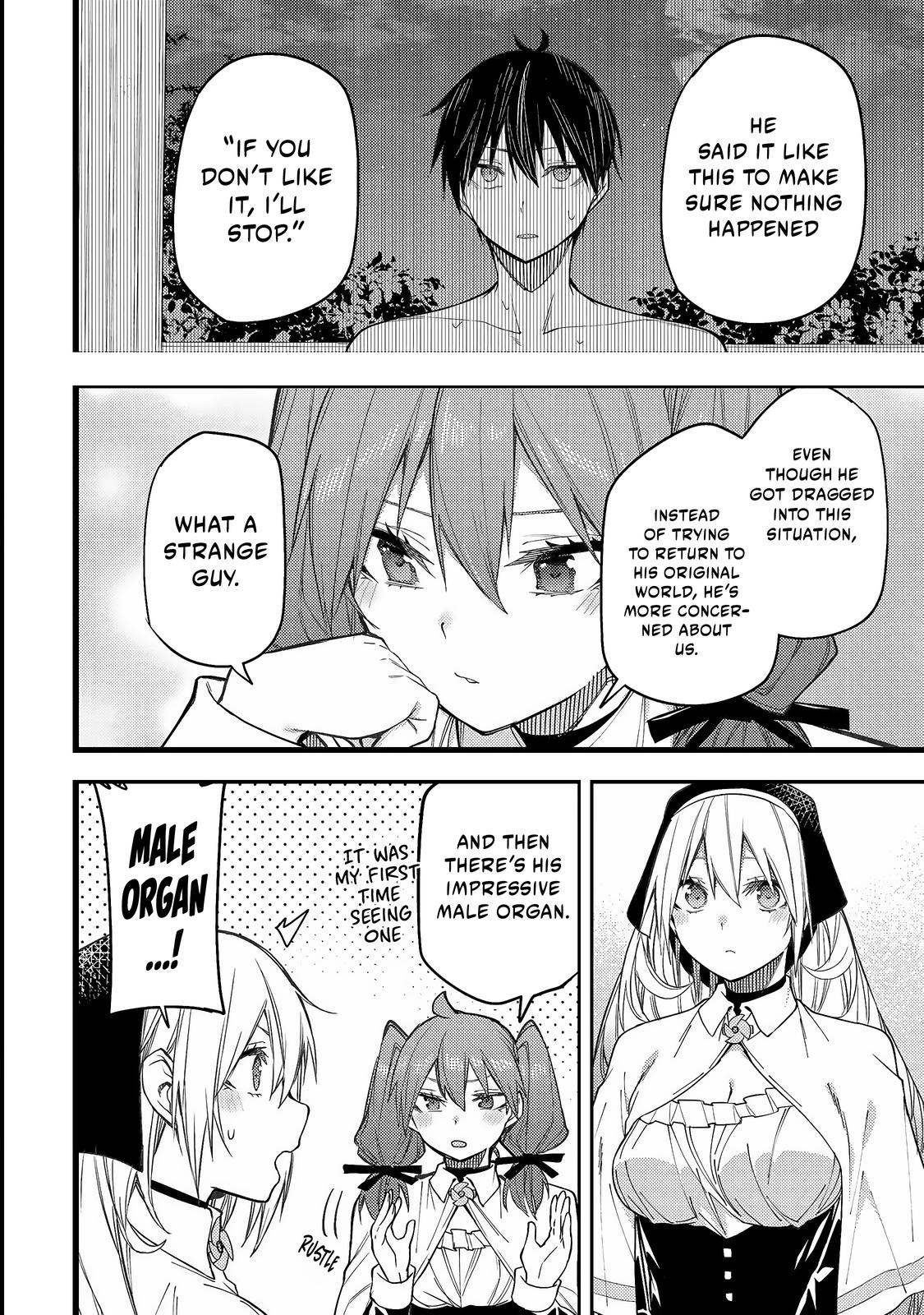 Secret Rites with the Holy Maidens - Chapter 9 - Page 3