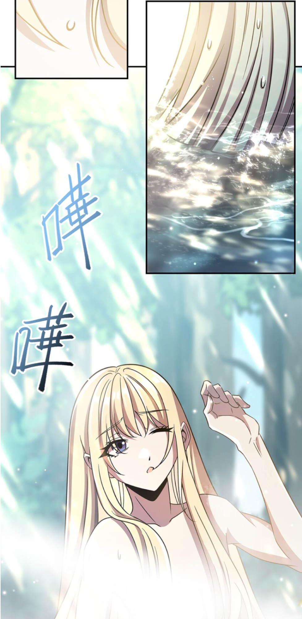 The Blood Princess and the Knight - Chapter 300 - Page 47