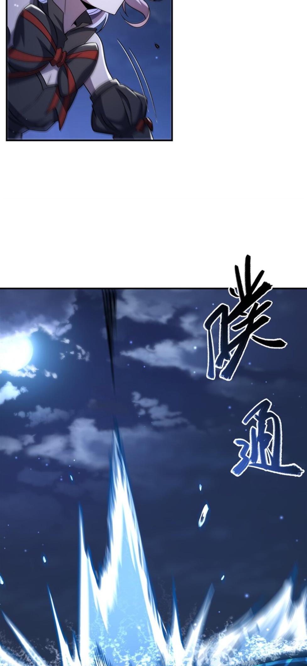 The Blood Princess and the Knight - Chapter 300 - Page 33