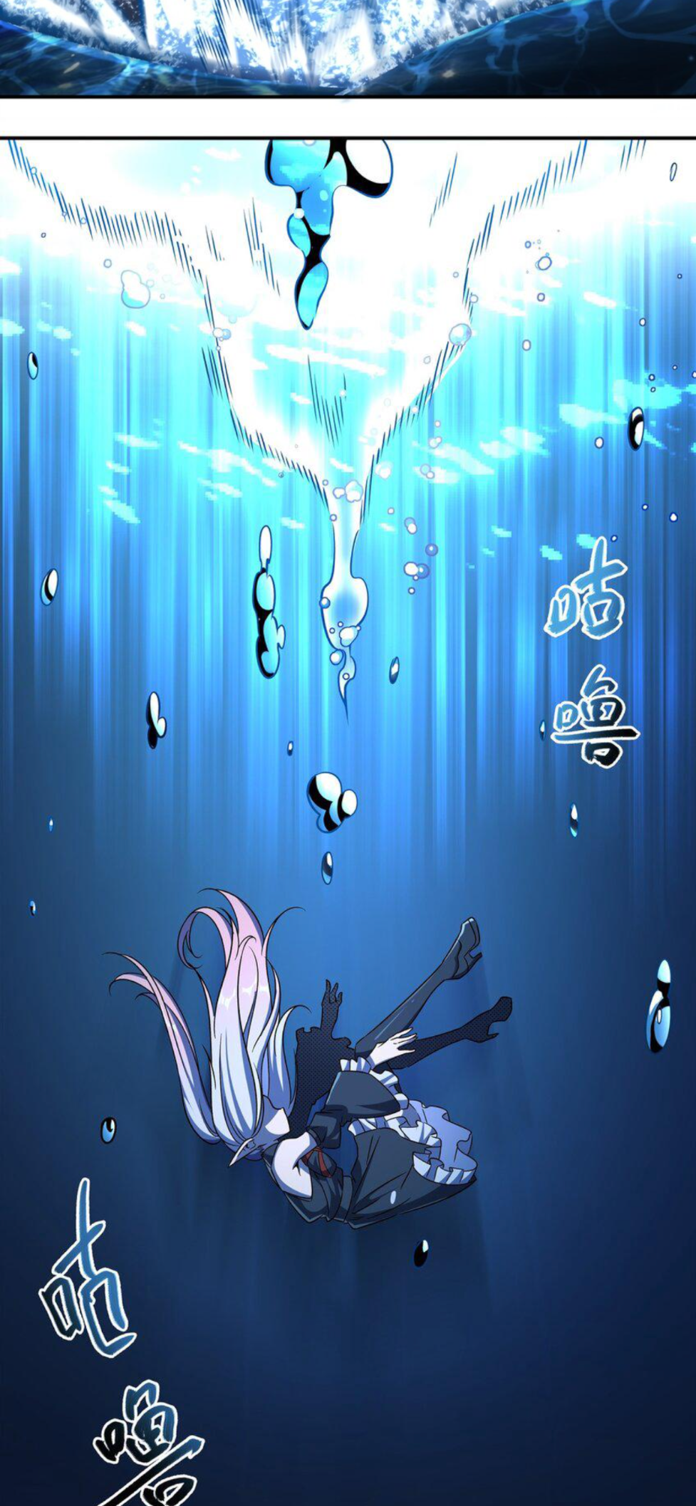 The Blood Princess and the Knight - Chapter 300 - Page 34