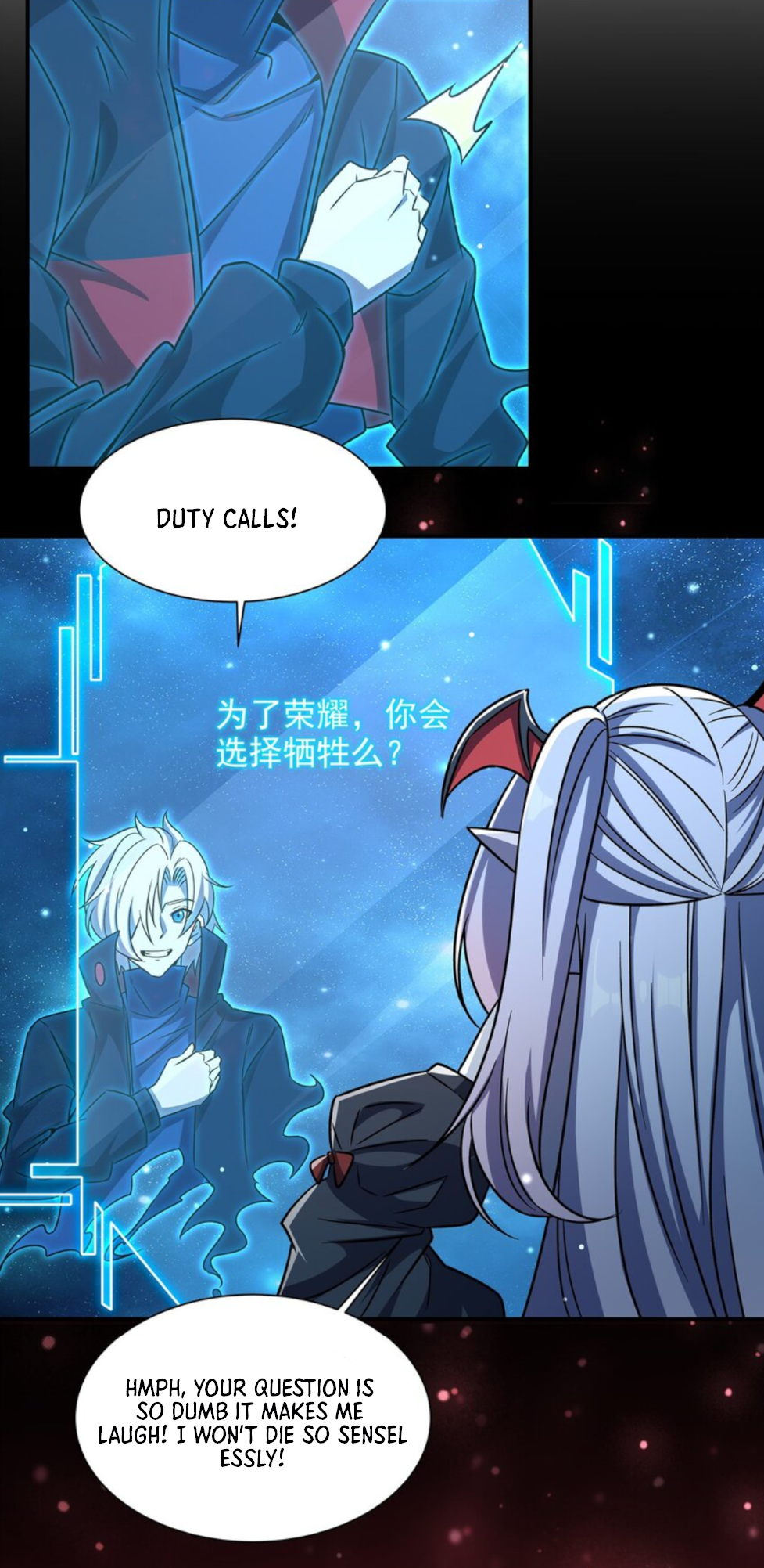 The Blood Princess and the Knight - Chapter 300 - Page 37