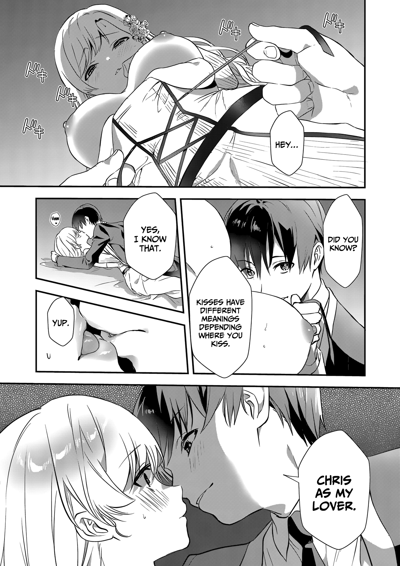 I May Be a Villainess, but Please Make Me Your Sex Slave! - Chapter 19 - Page 4