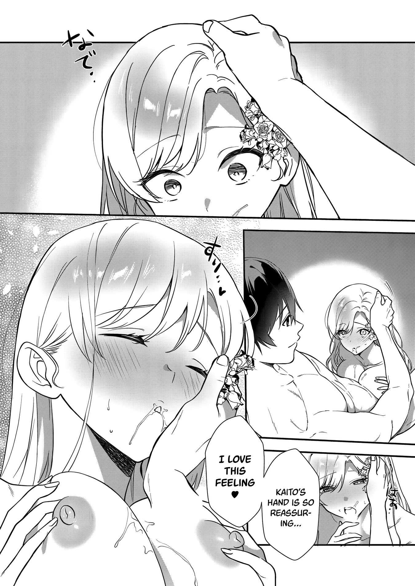 I May Be a Villainess, but Please Make Me Your Sex Slave! - Chapter 19 - Page 20