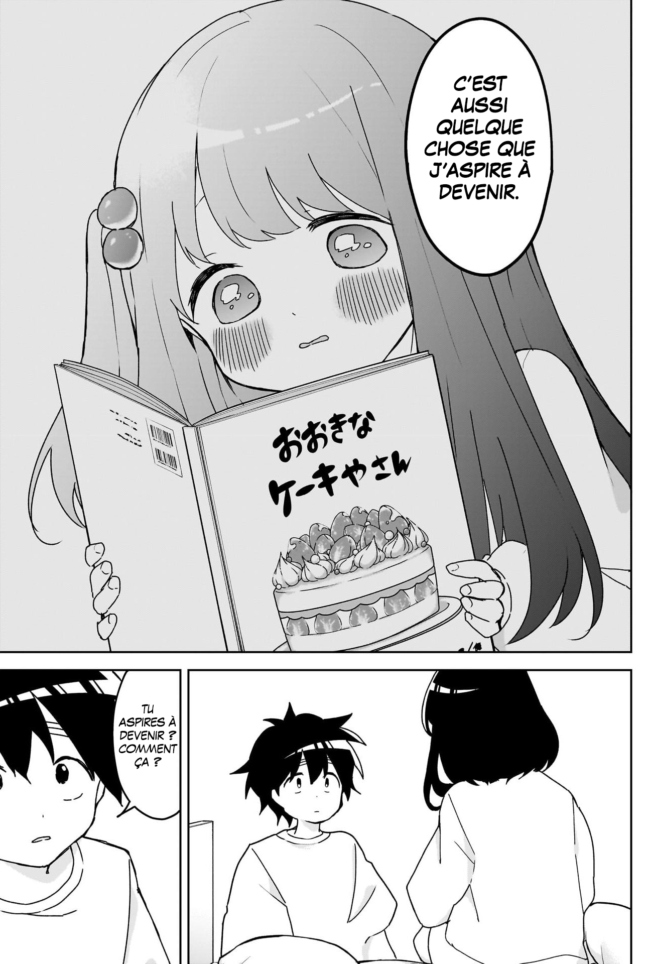 We're J-Just Childhood Friends - Chapter 4 - Page 13