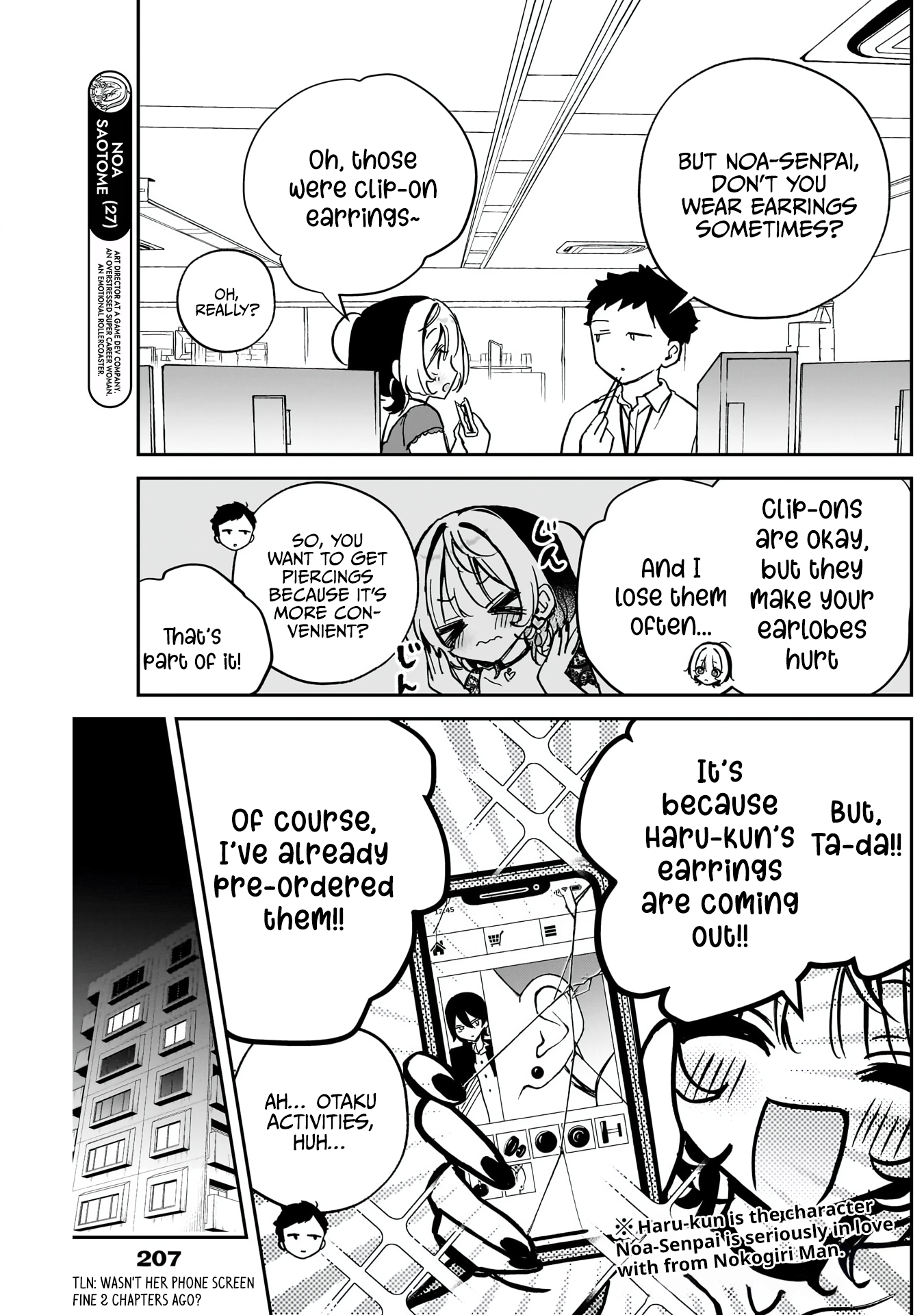 Noa-Senpai is My Friend. - Chapter 40 - Page 4