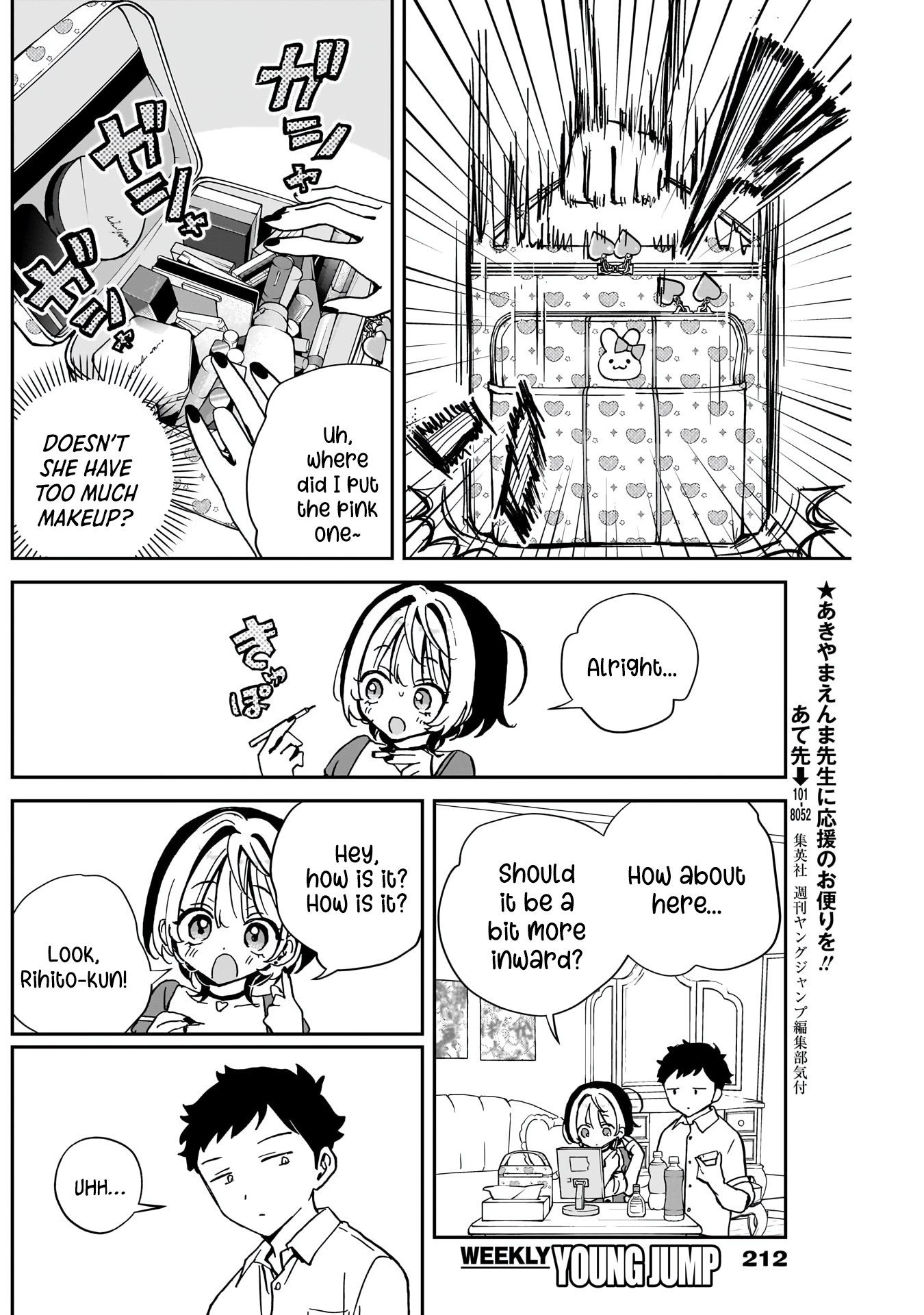 Noa-Senpai is My Friend. - Chapter 40 - Page 9