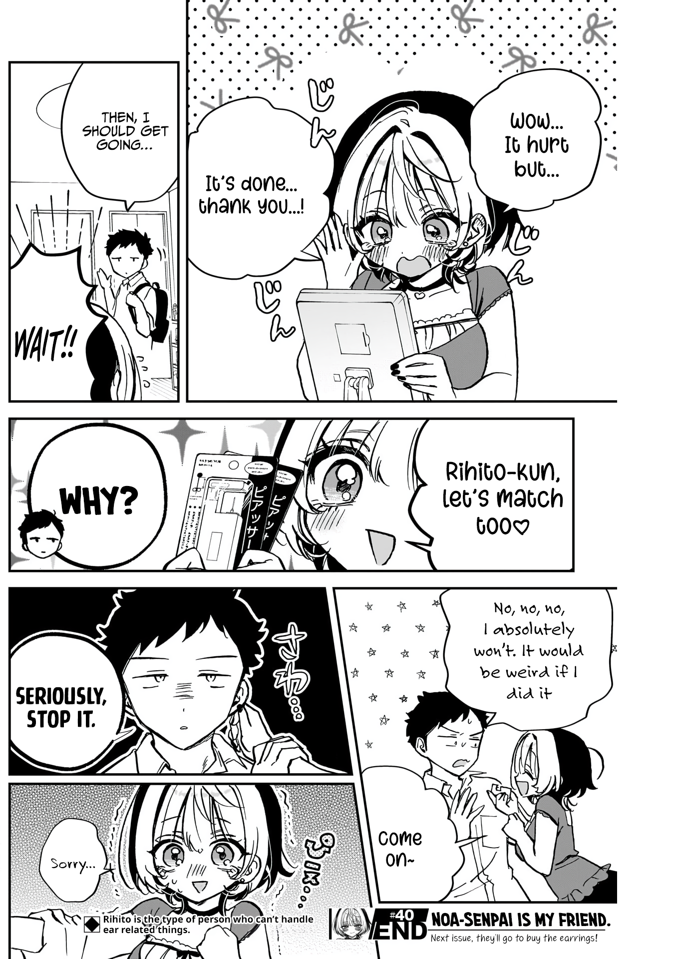 Noa-Senpai is My Friend. - Chapter 40 - Page 19