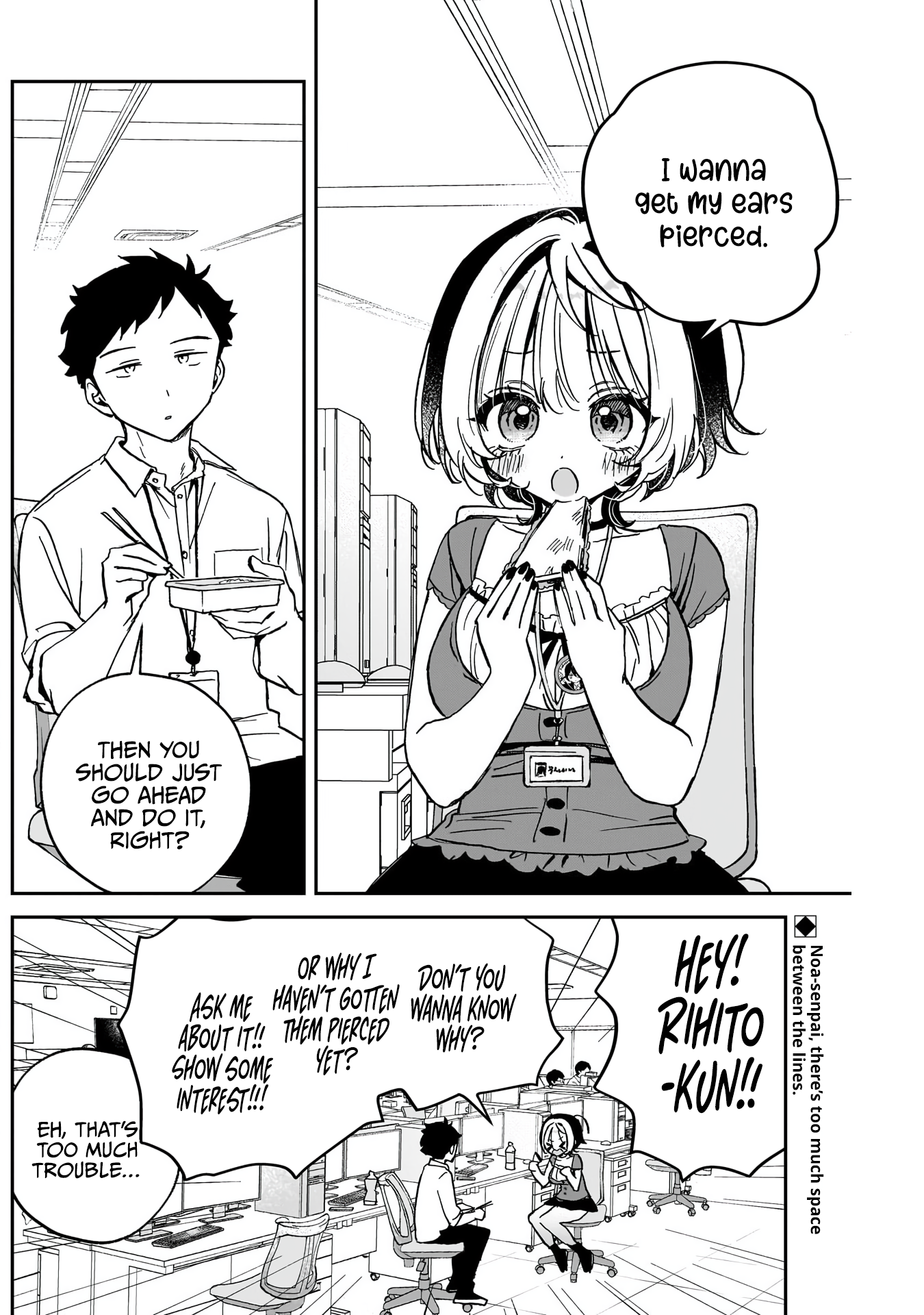 Noa-Senpai is My Friend. - Chapter 40 - Page 3