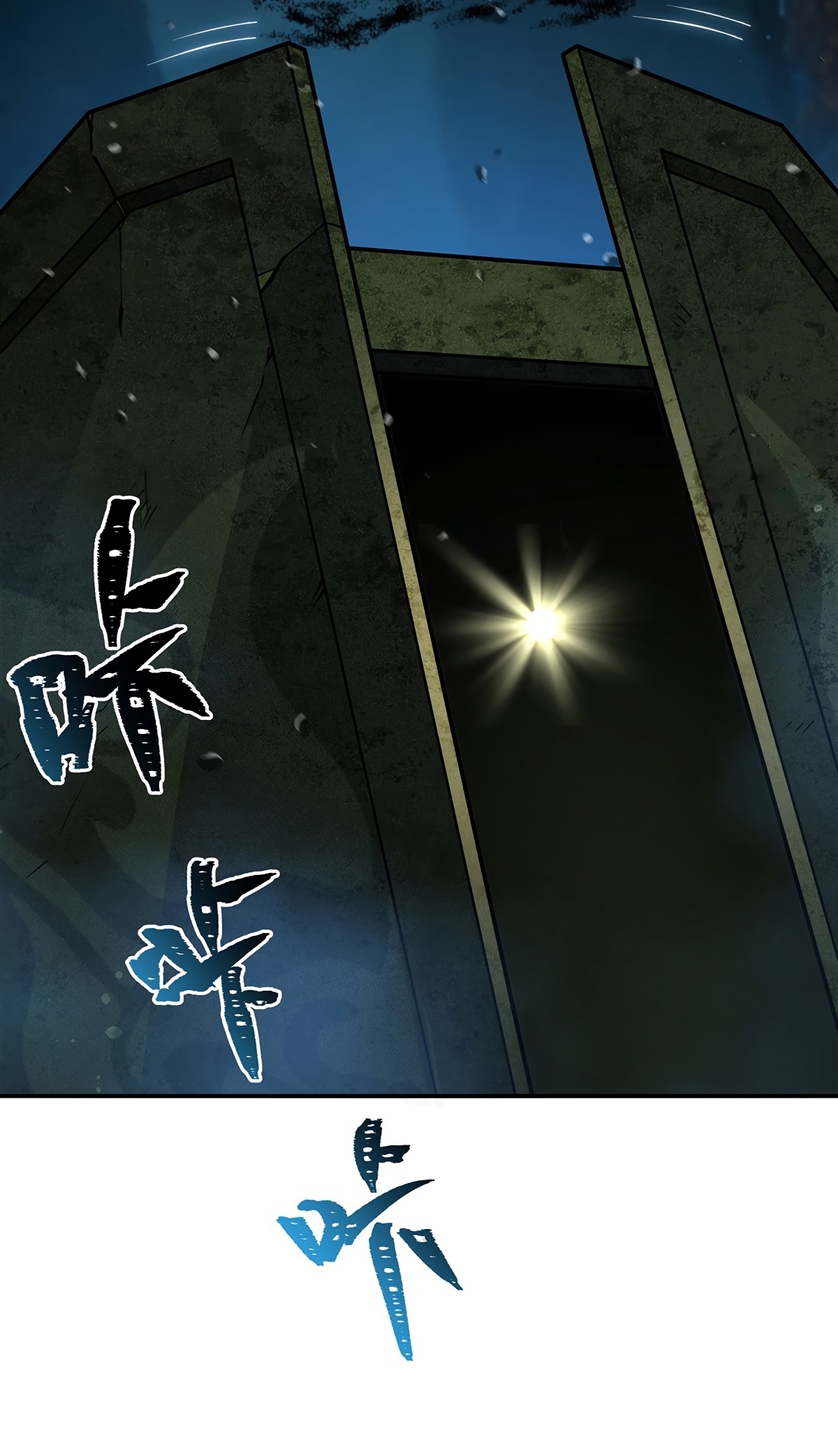 The Blood Princess and the Knight - Chapter 414 - Page 3