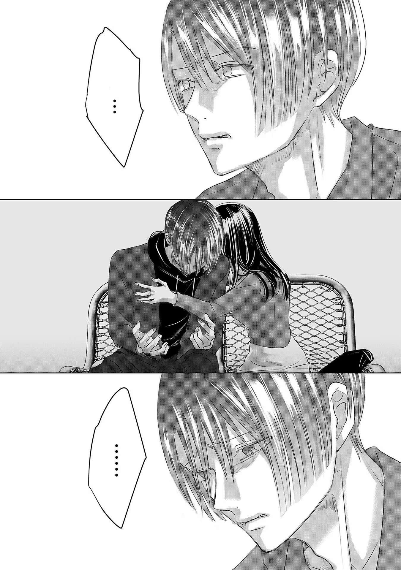 Tomorrow, I Will Be Someone's Girlfriend - Chapter 208 - Page 4