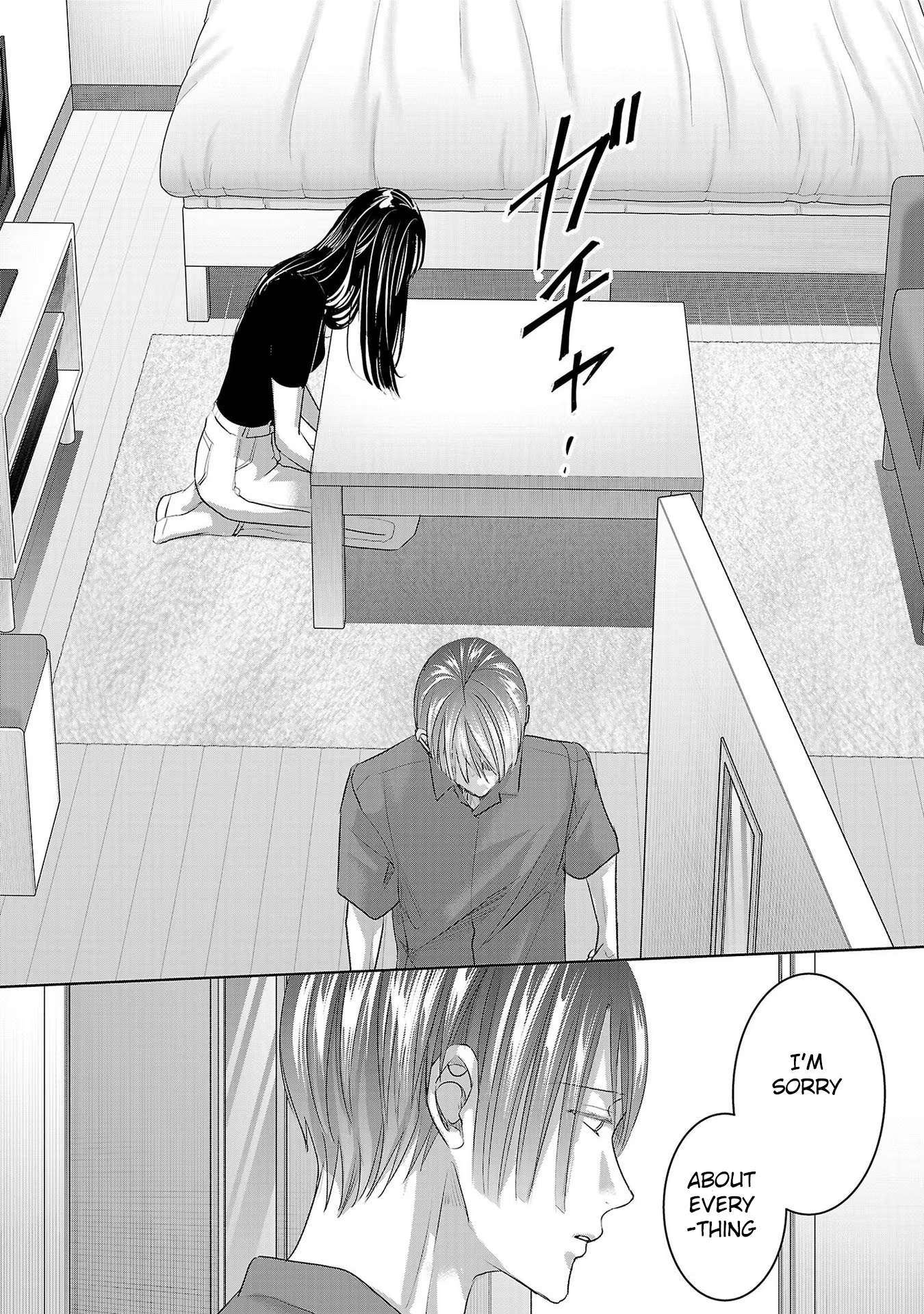 Tomorrow, I Will Be Someone's Girlfriend - Chapter 208 - Page 6