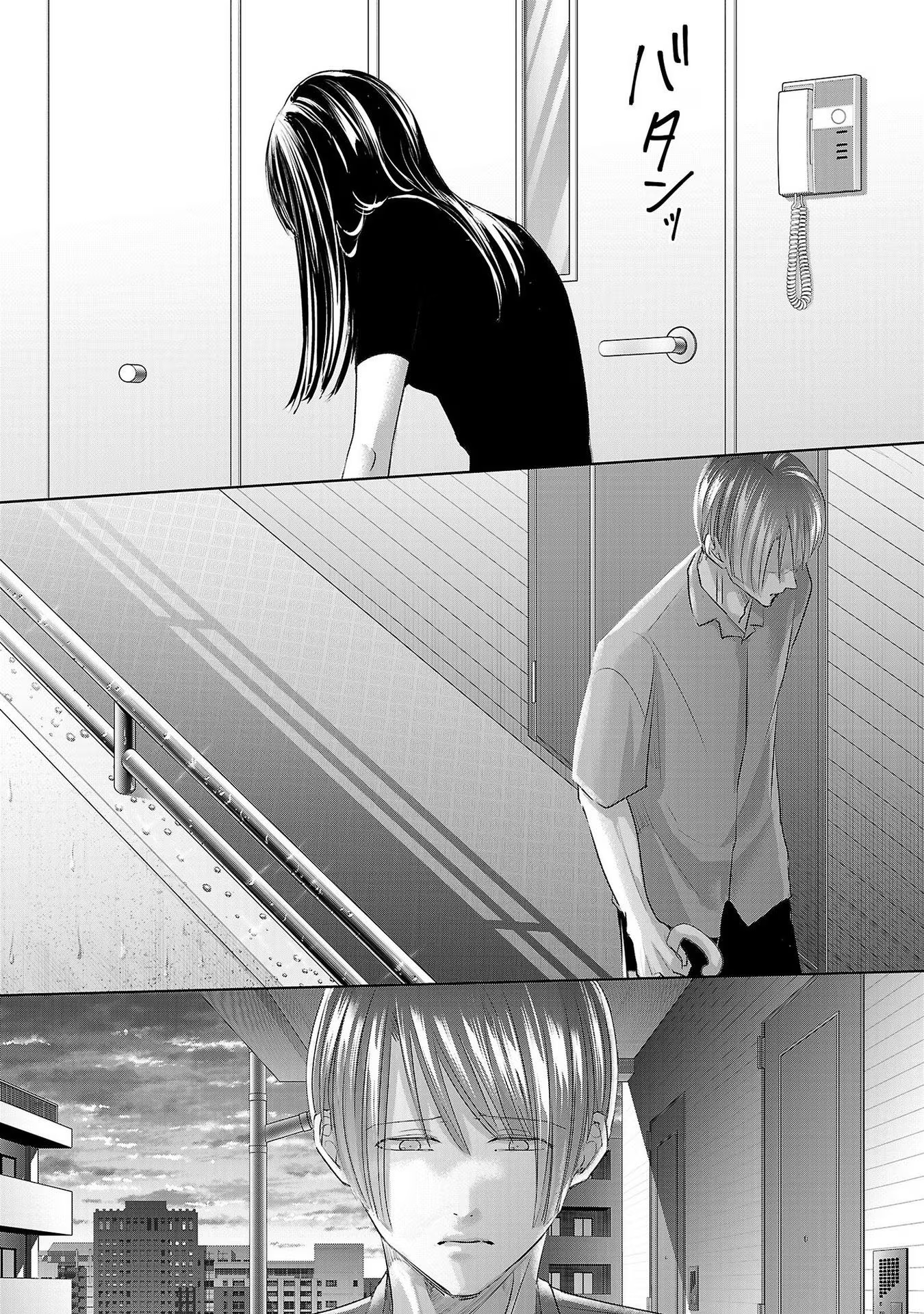 Tomorrow, I Will Be Someone's Girlfriend - Chapter 208 - Page 7